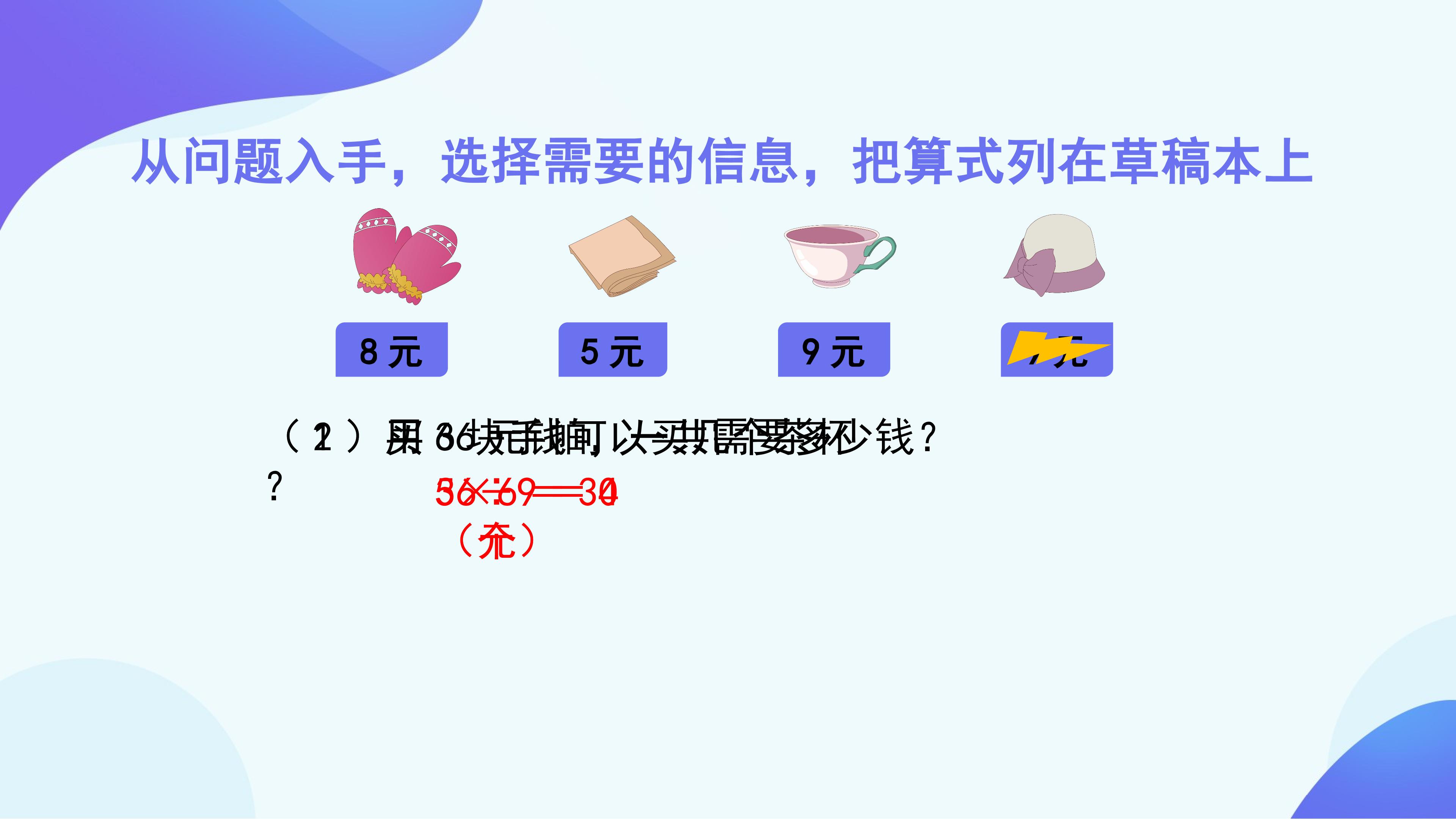 53.jpg