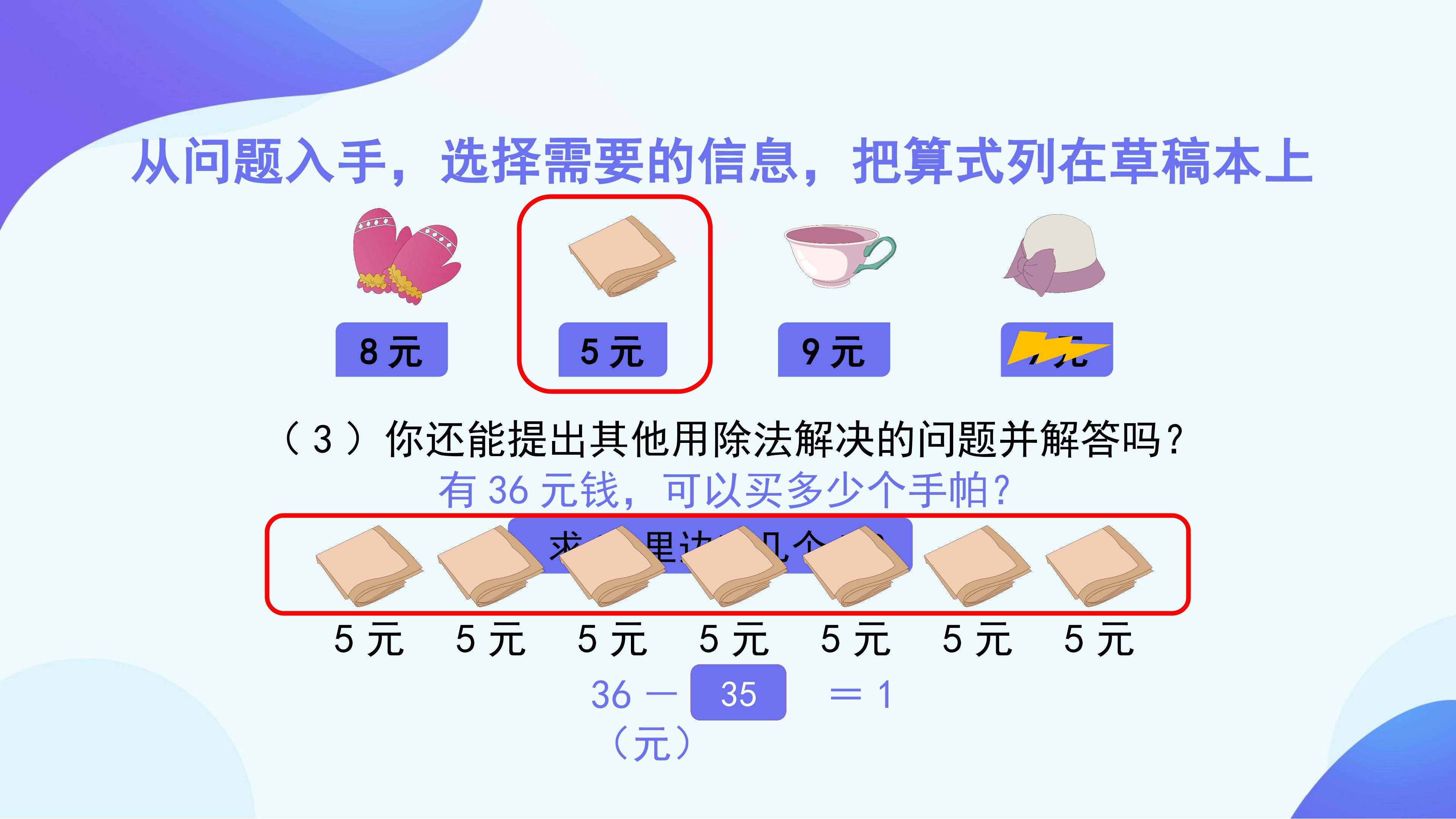 55.jpg