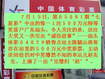 思想品德八年级上册第四单元第十课第二框教学课件