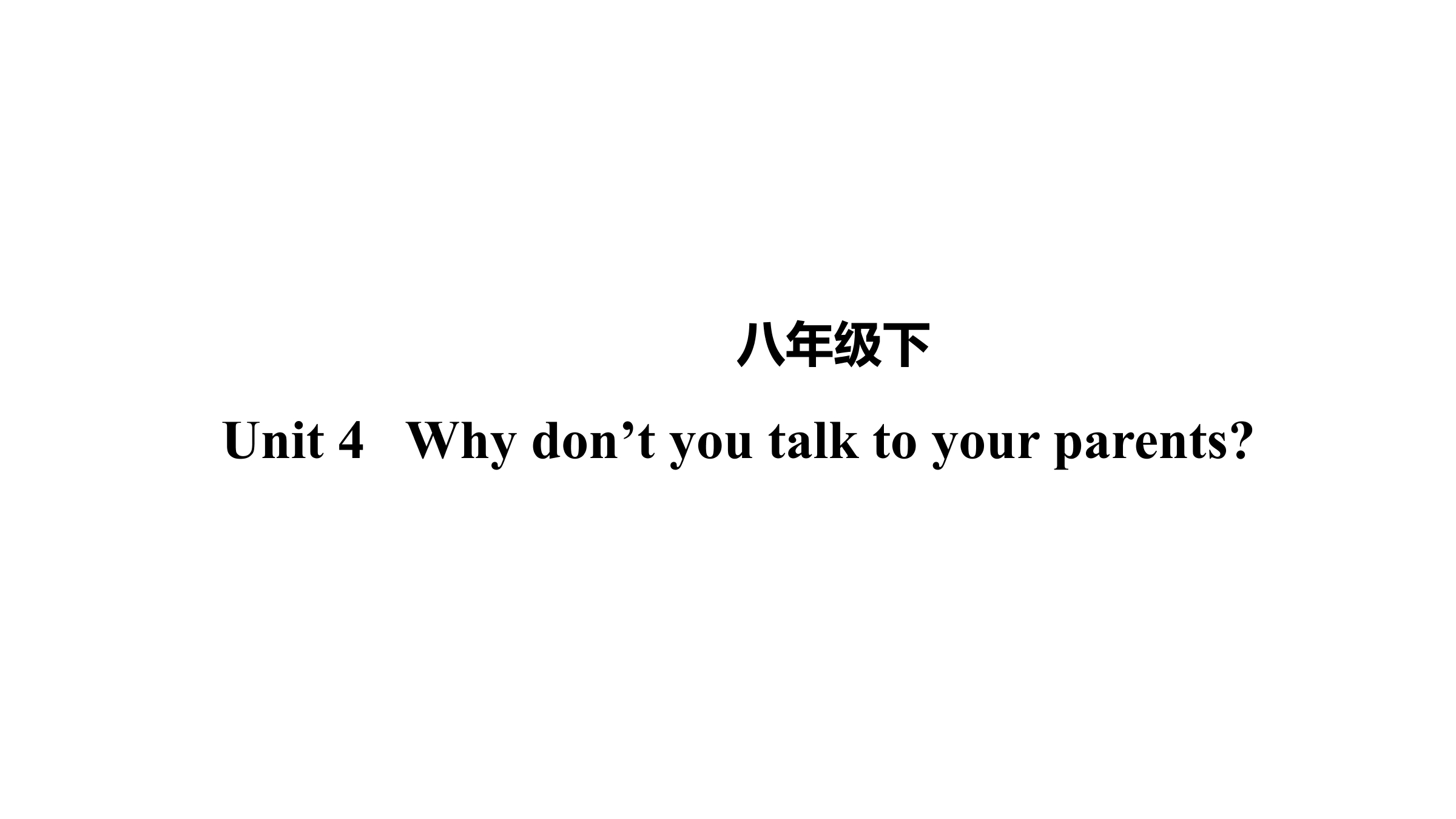 Why don't you talk to your parents? 语法