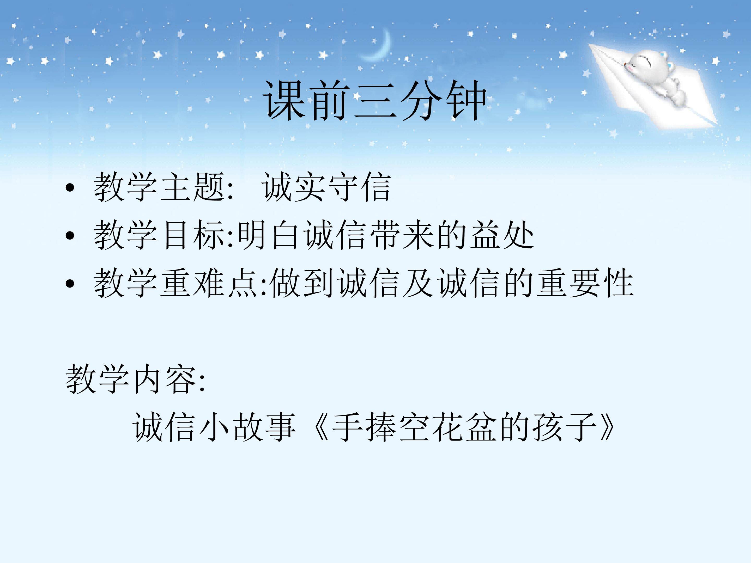 《中彩那天》