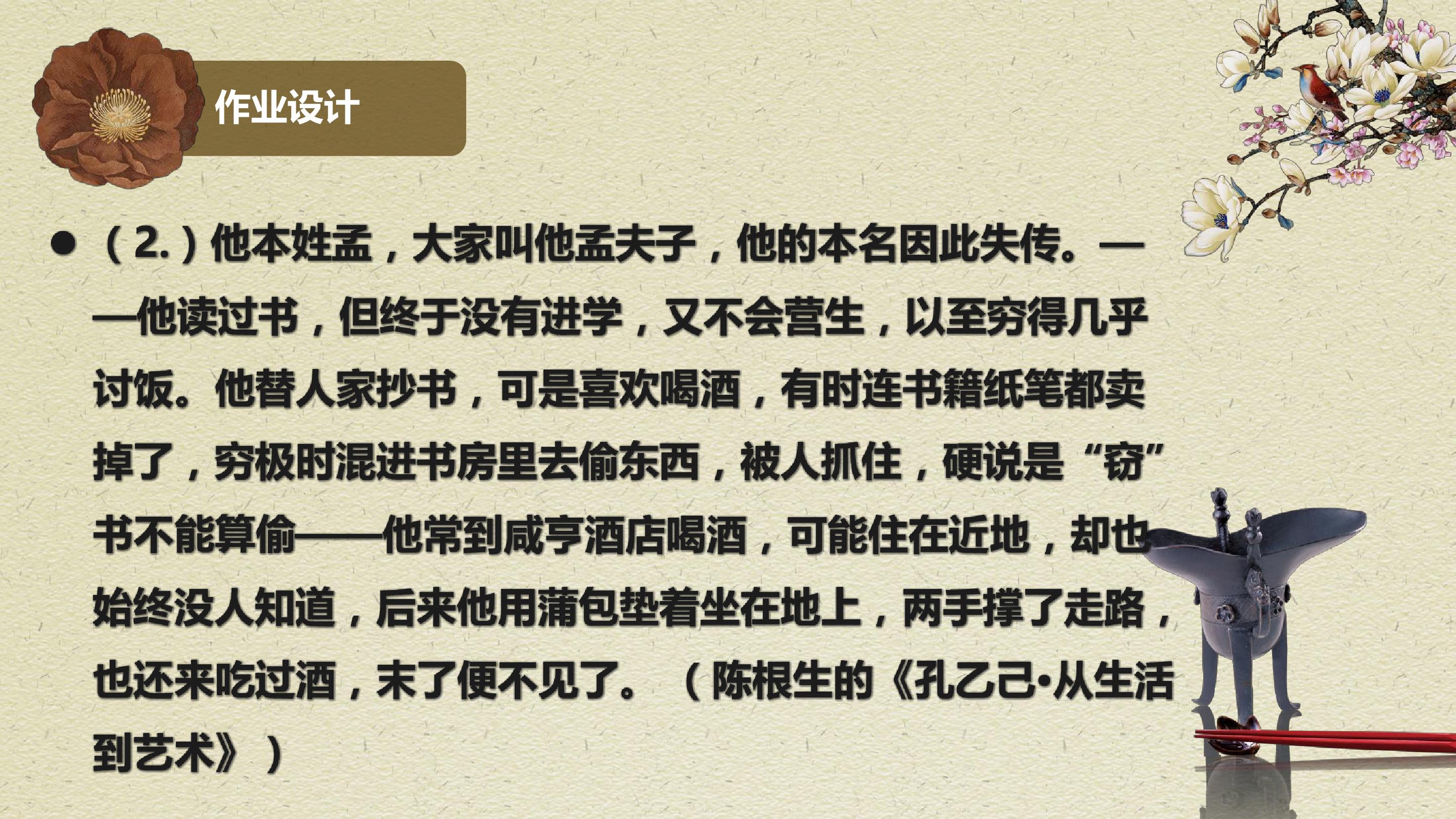 87.jpg