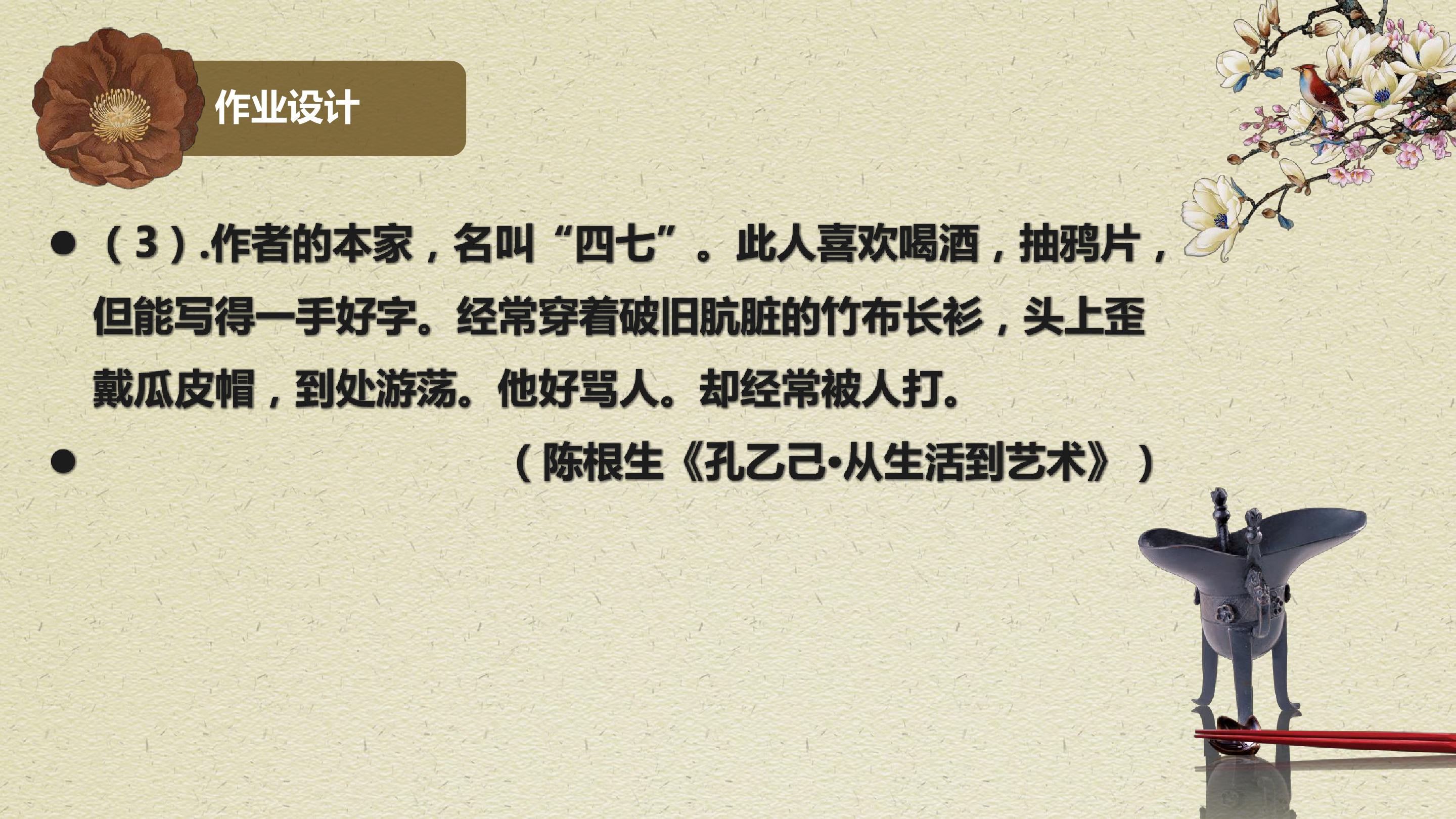 88.jpg