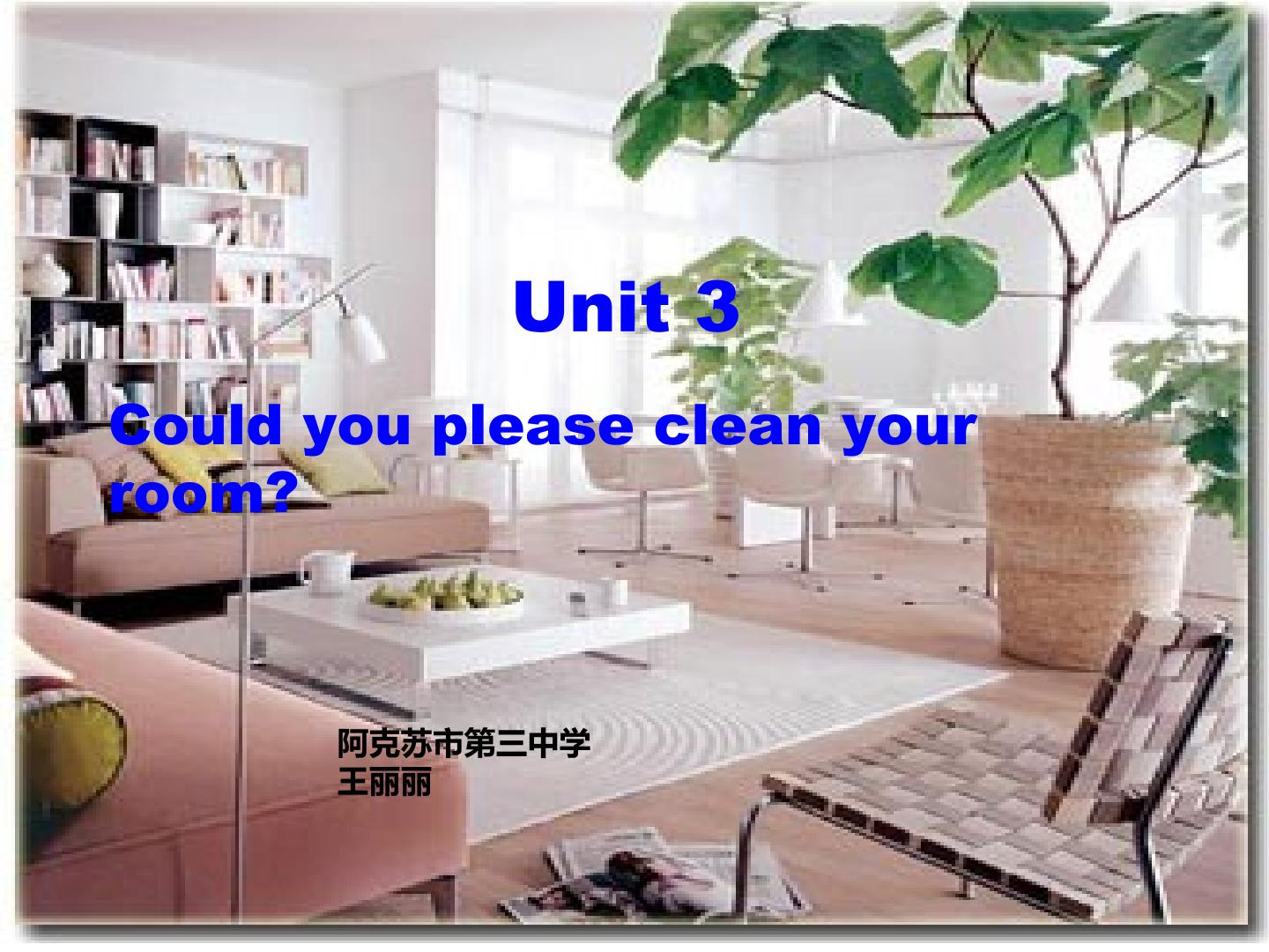 Unit 3 Could you please clean your room?