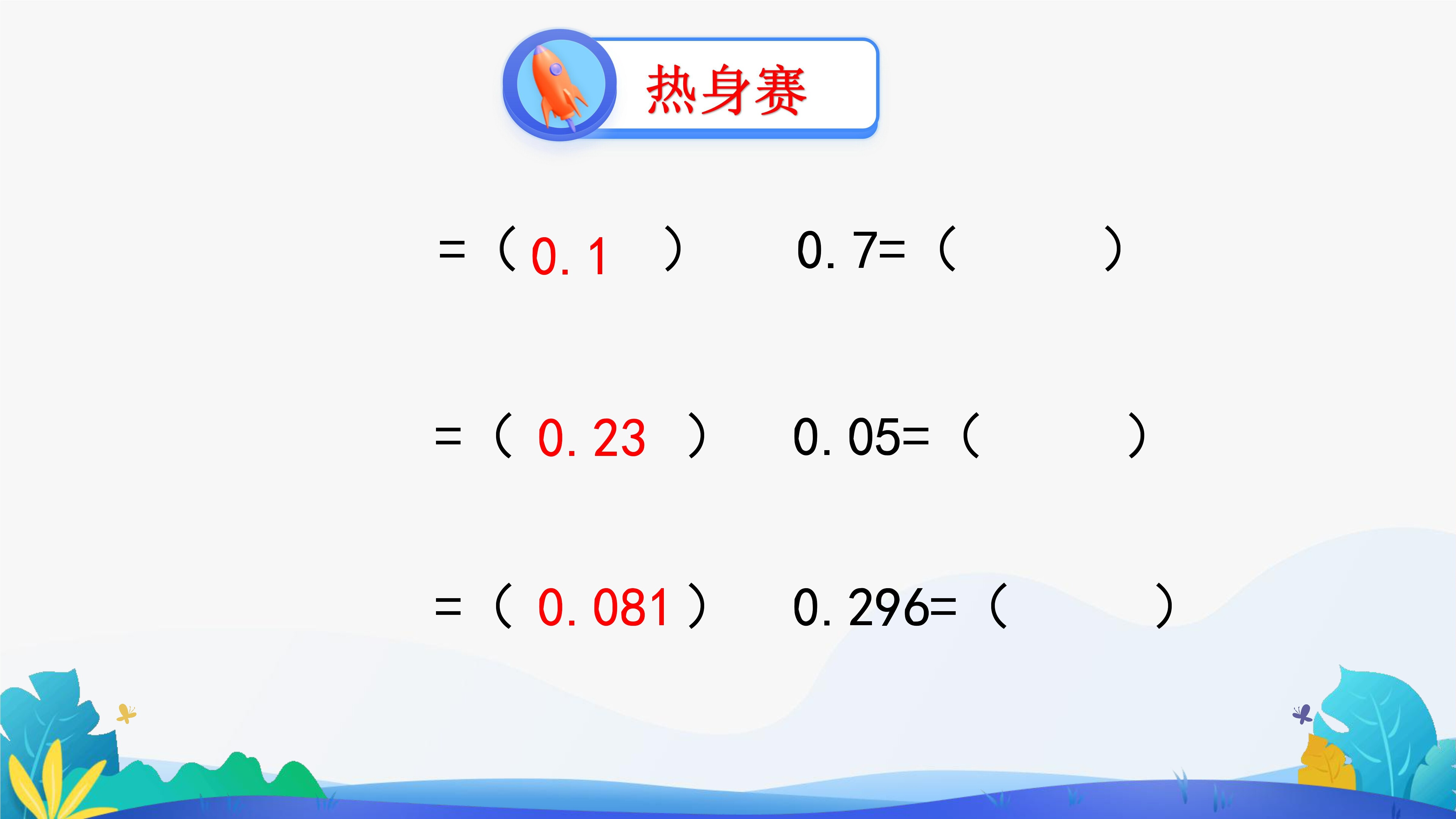 6