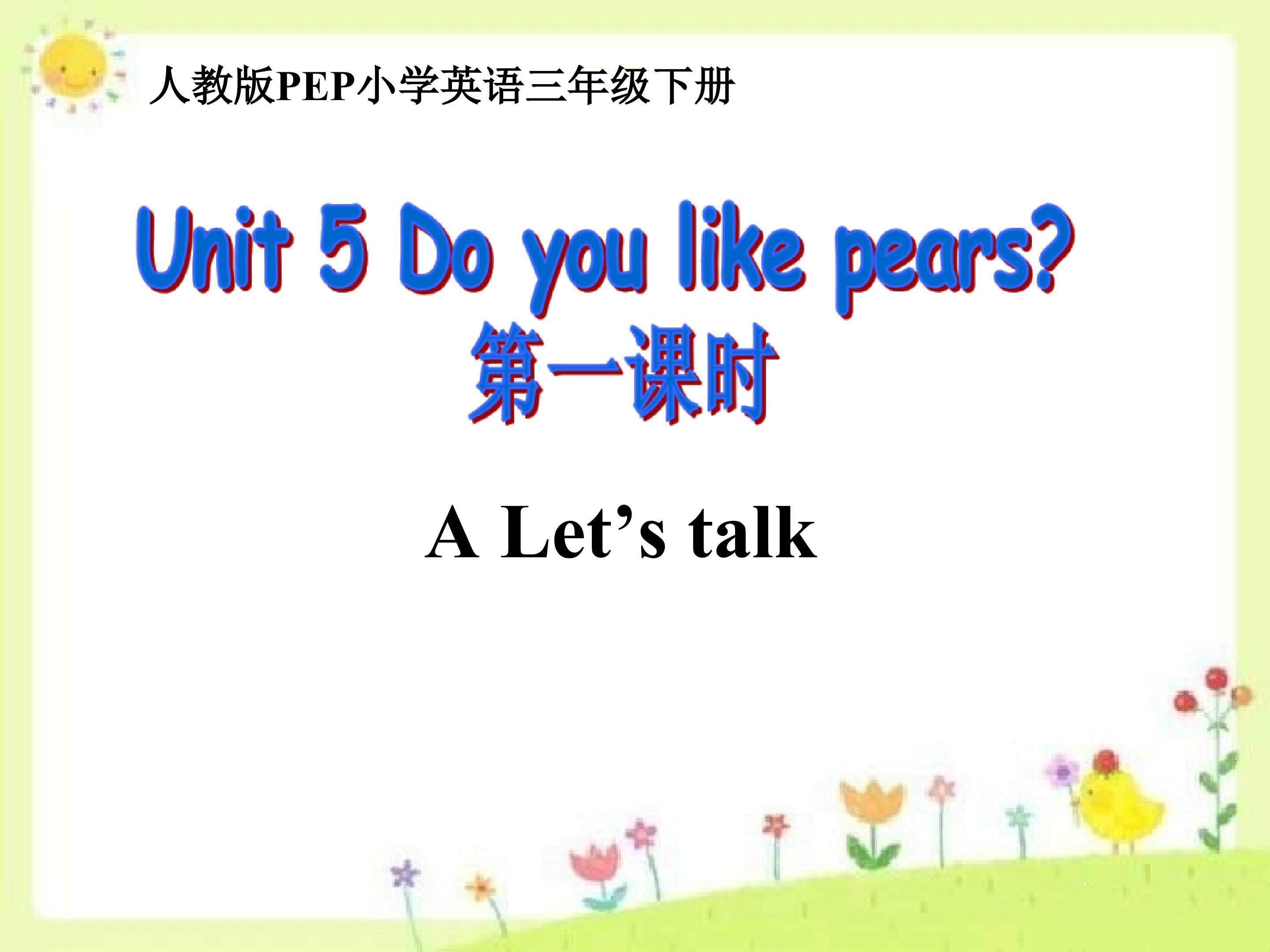 Unit5 Do you like pears? A:Let's talk