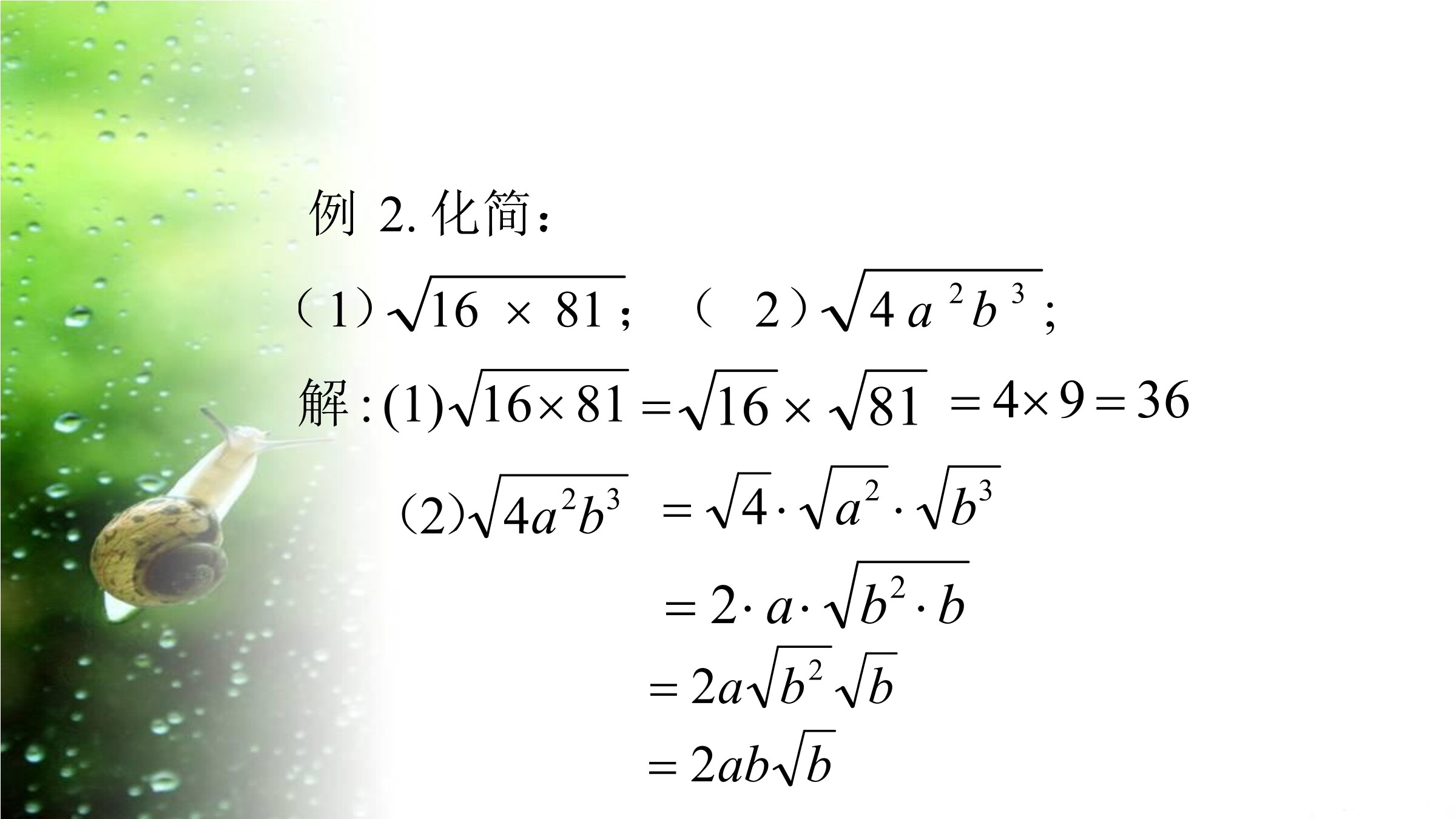 14