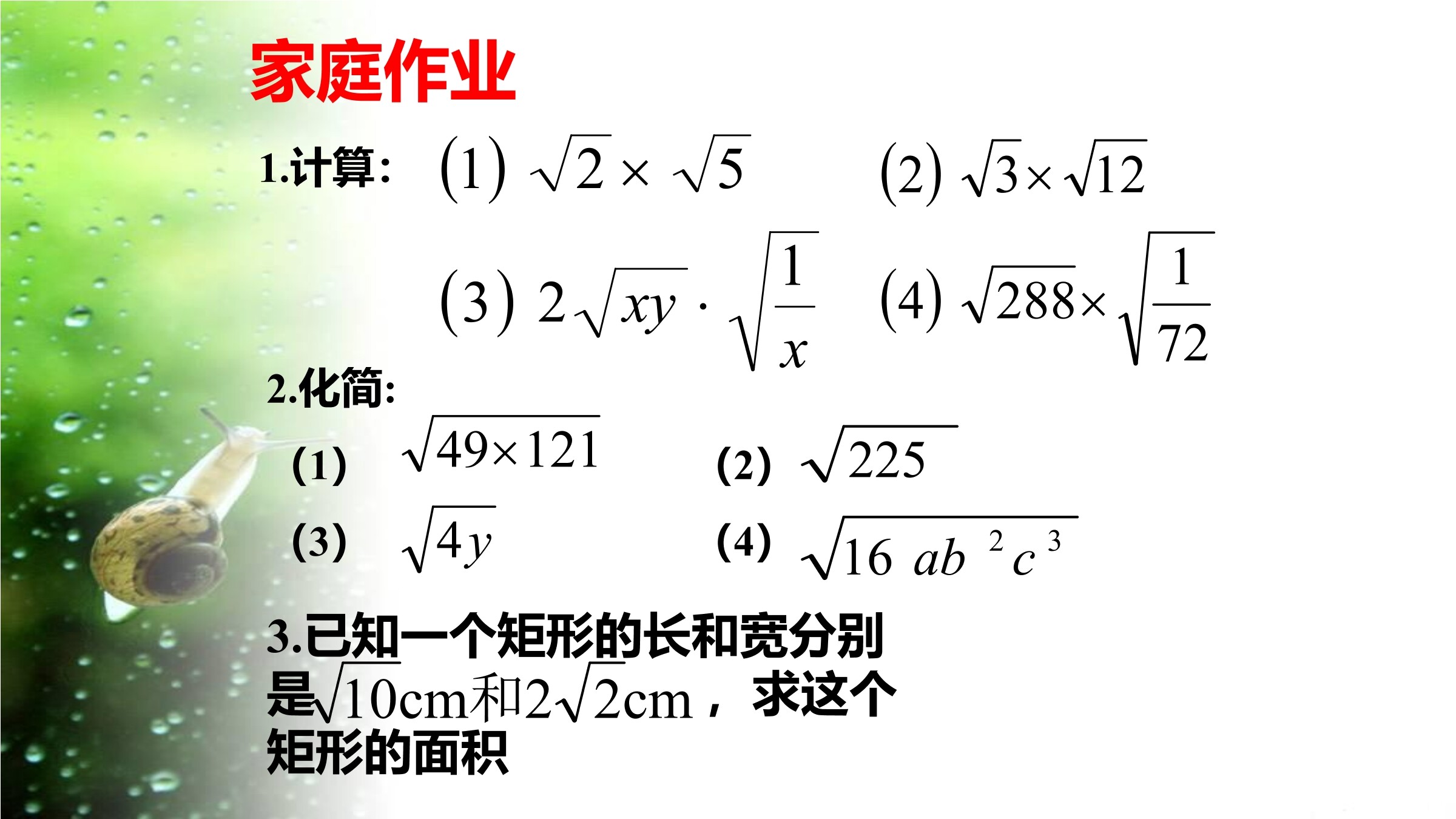 9