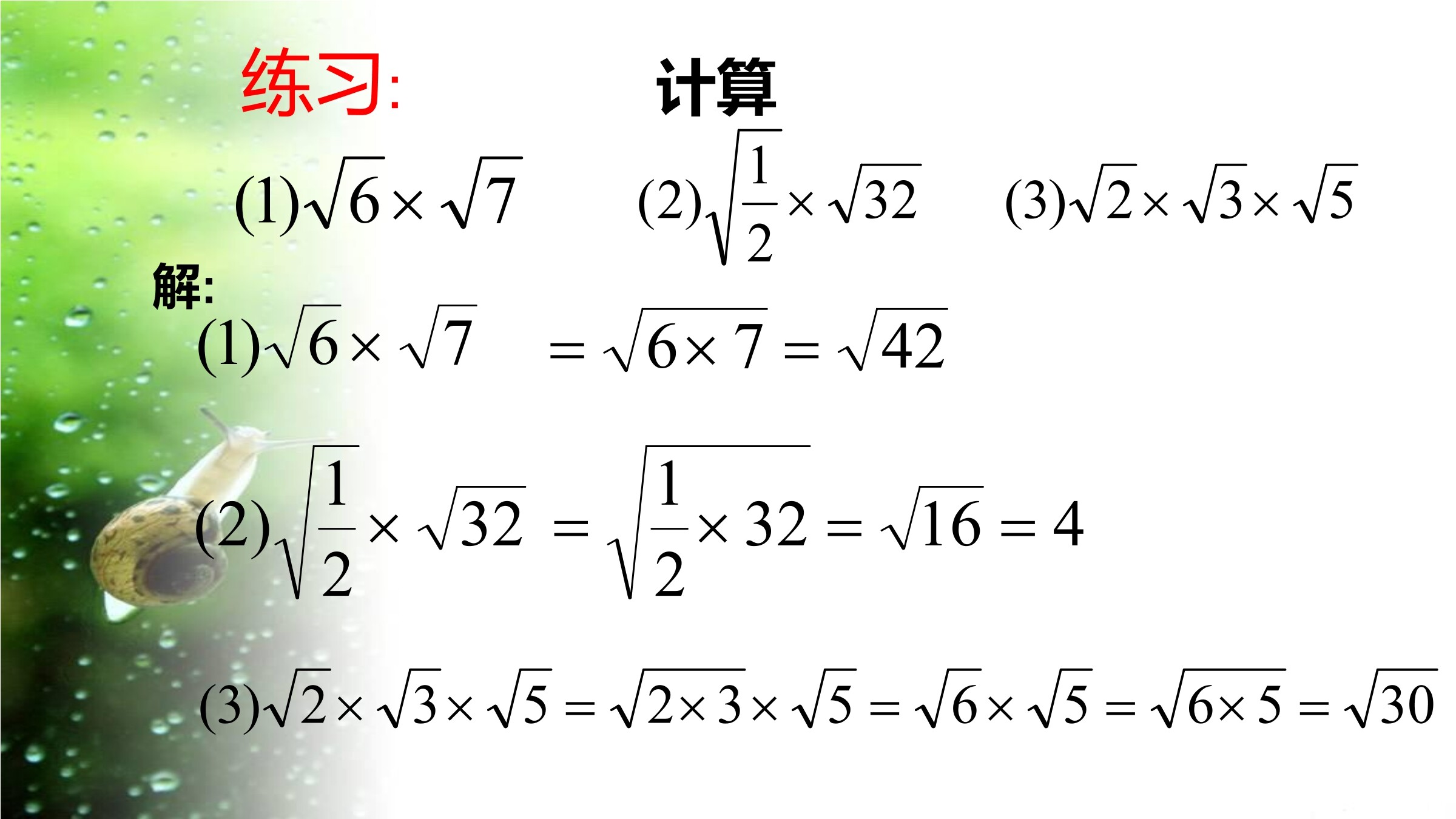 2