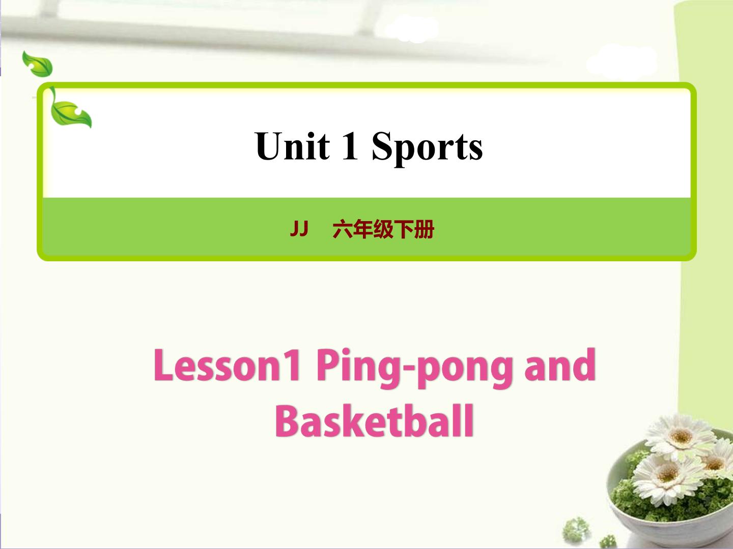 Ping-pong and Basketball