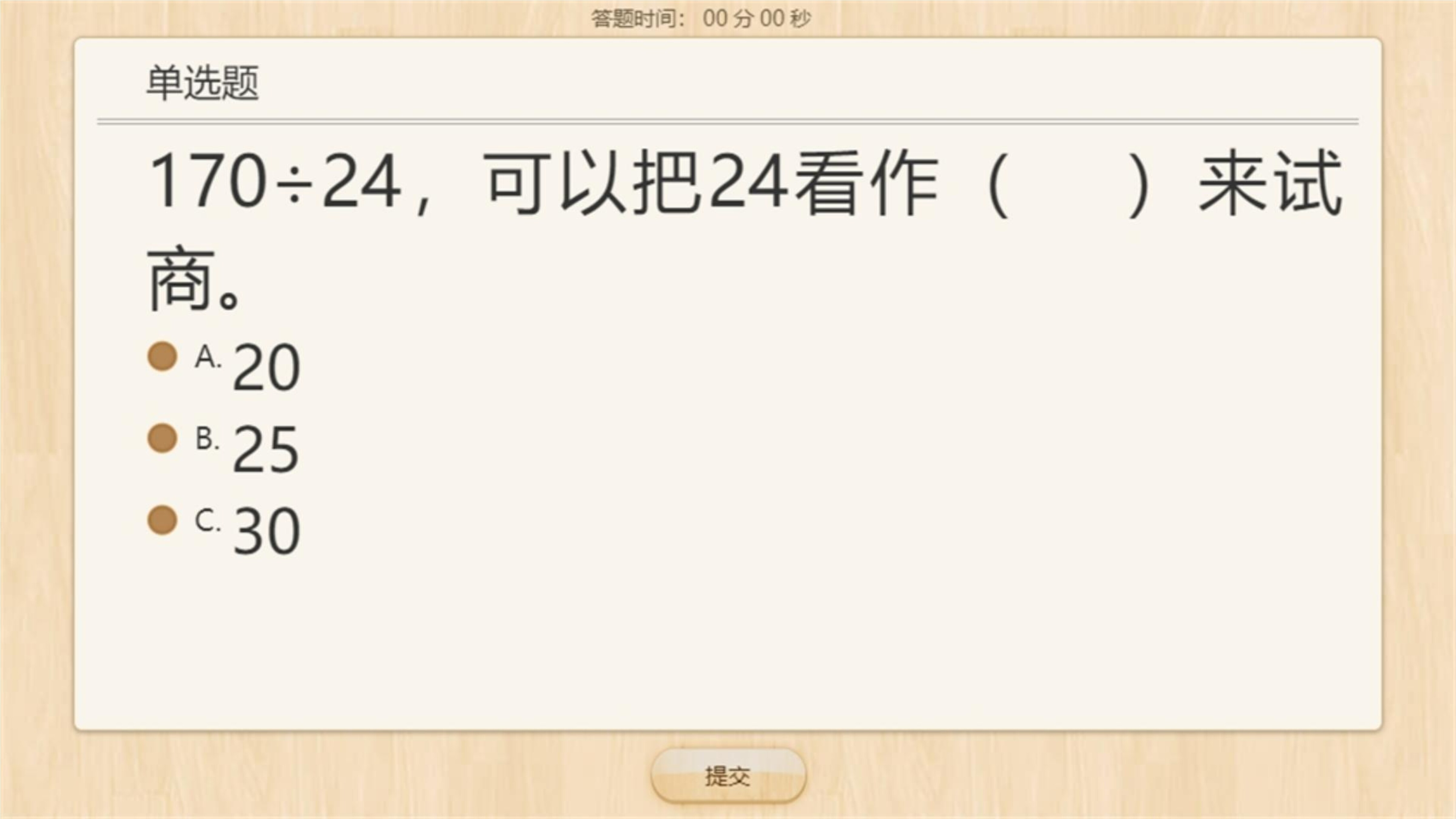 15