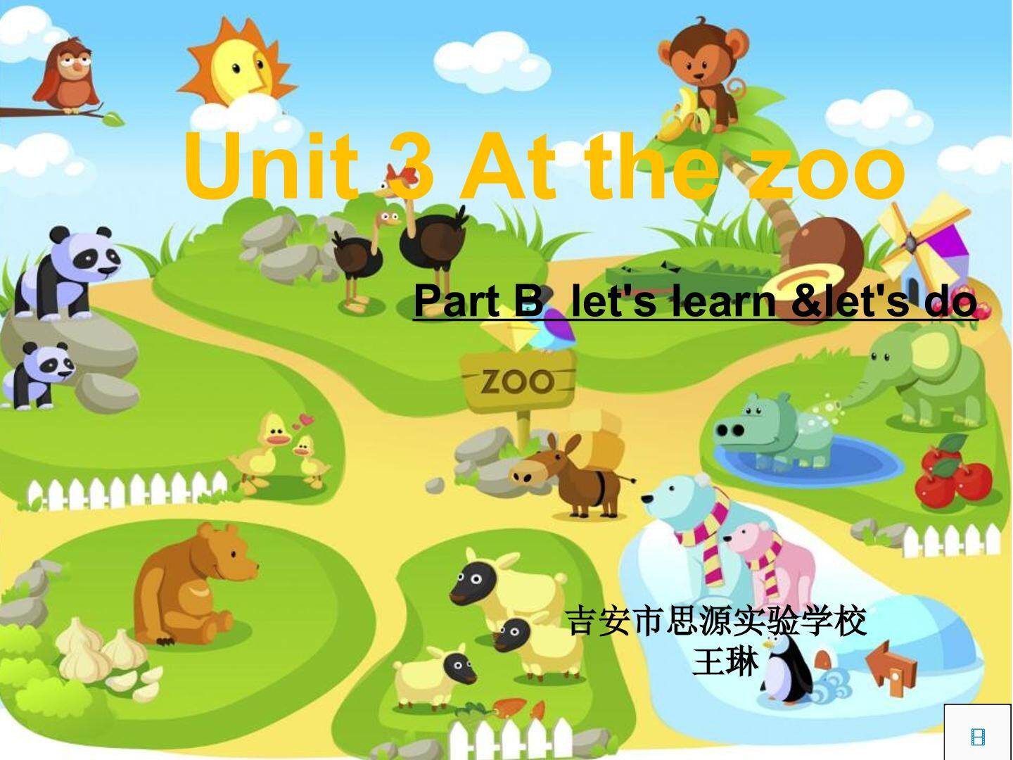 unit 3 at the zoo B lets learn