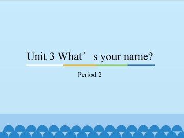 Unit 3 What's your name？-Period 2_课件1