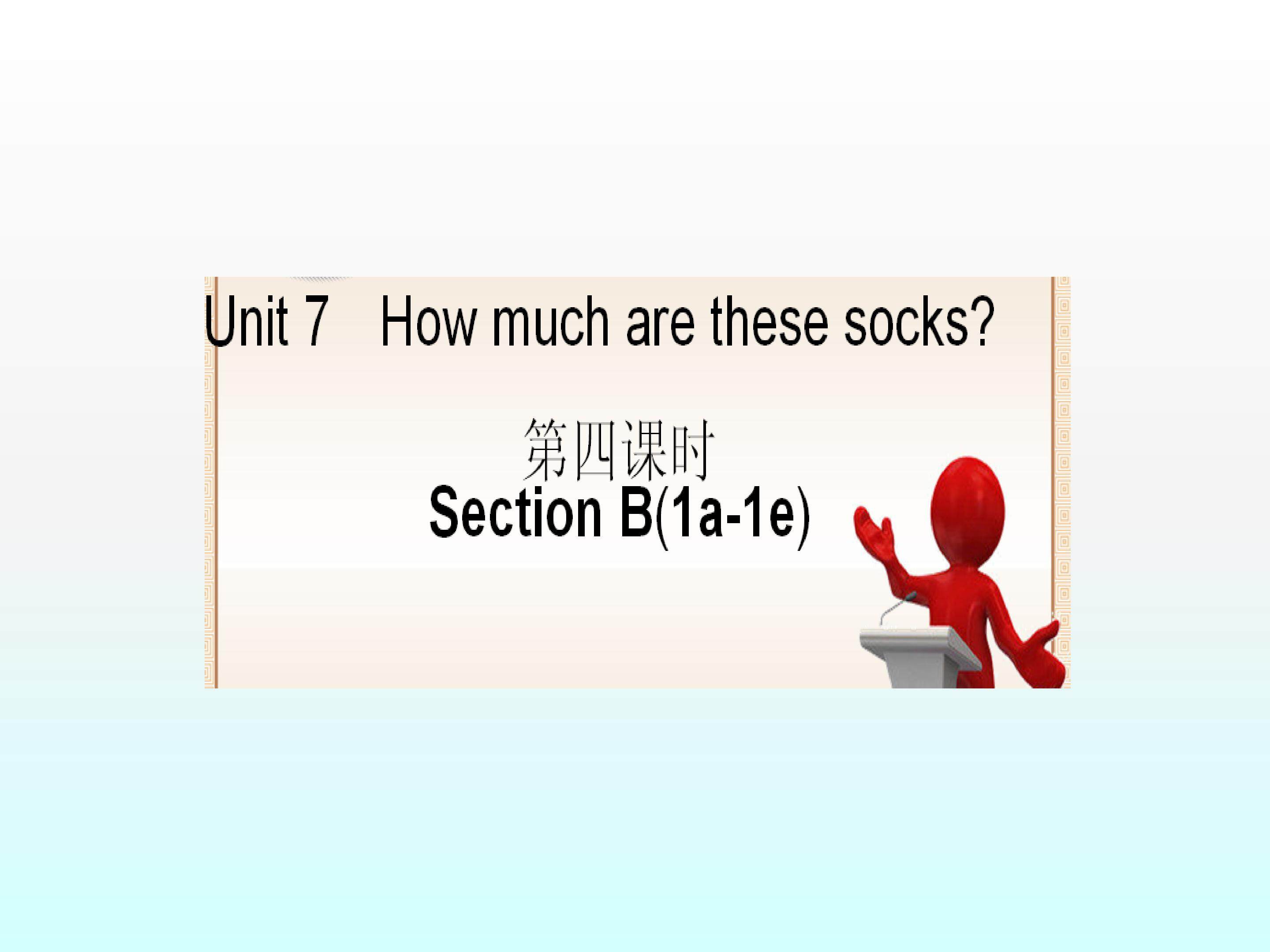 Section B_课件12