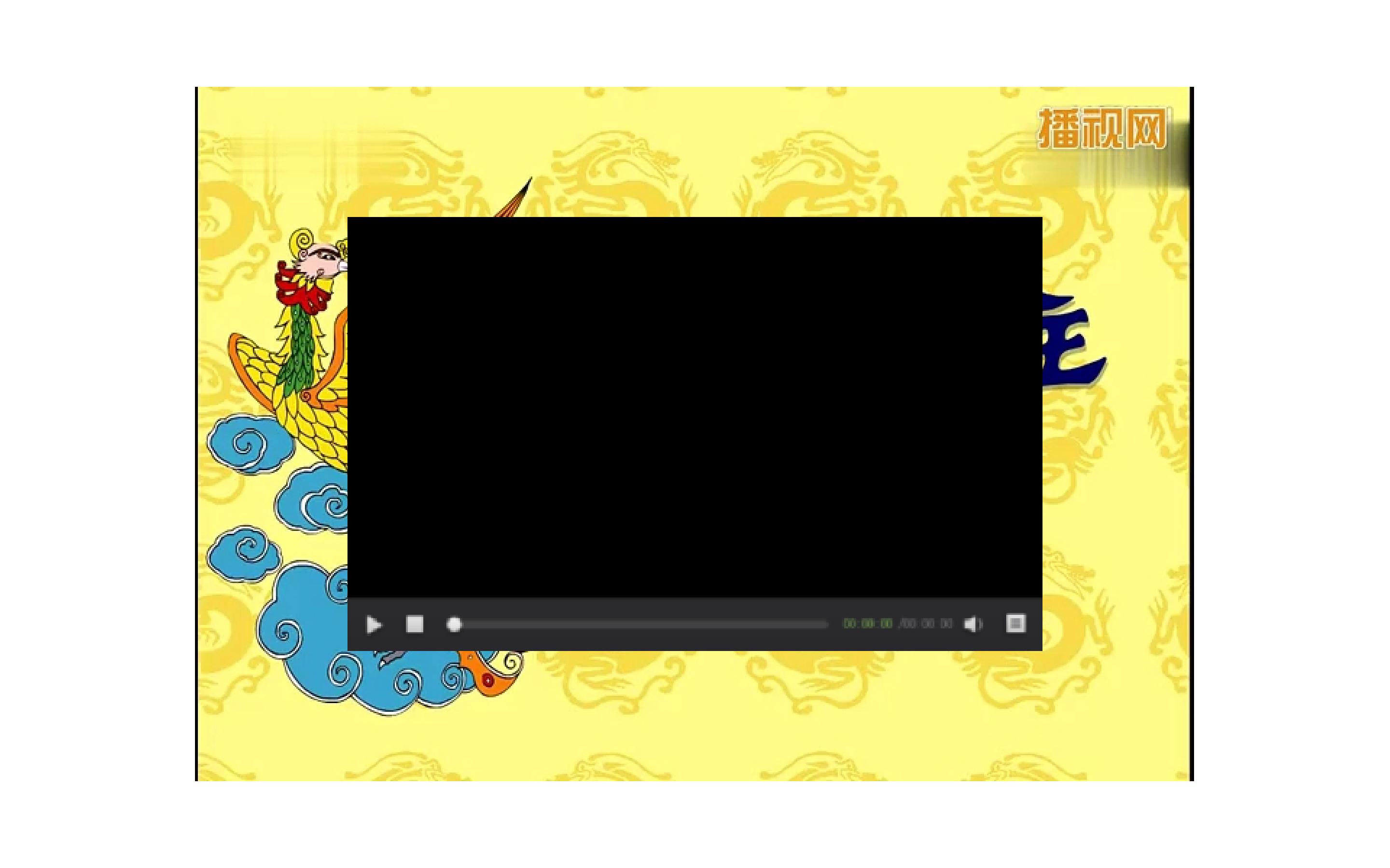 30*文成公主进藏
