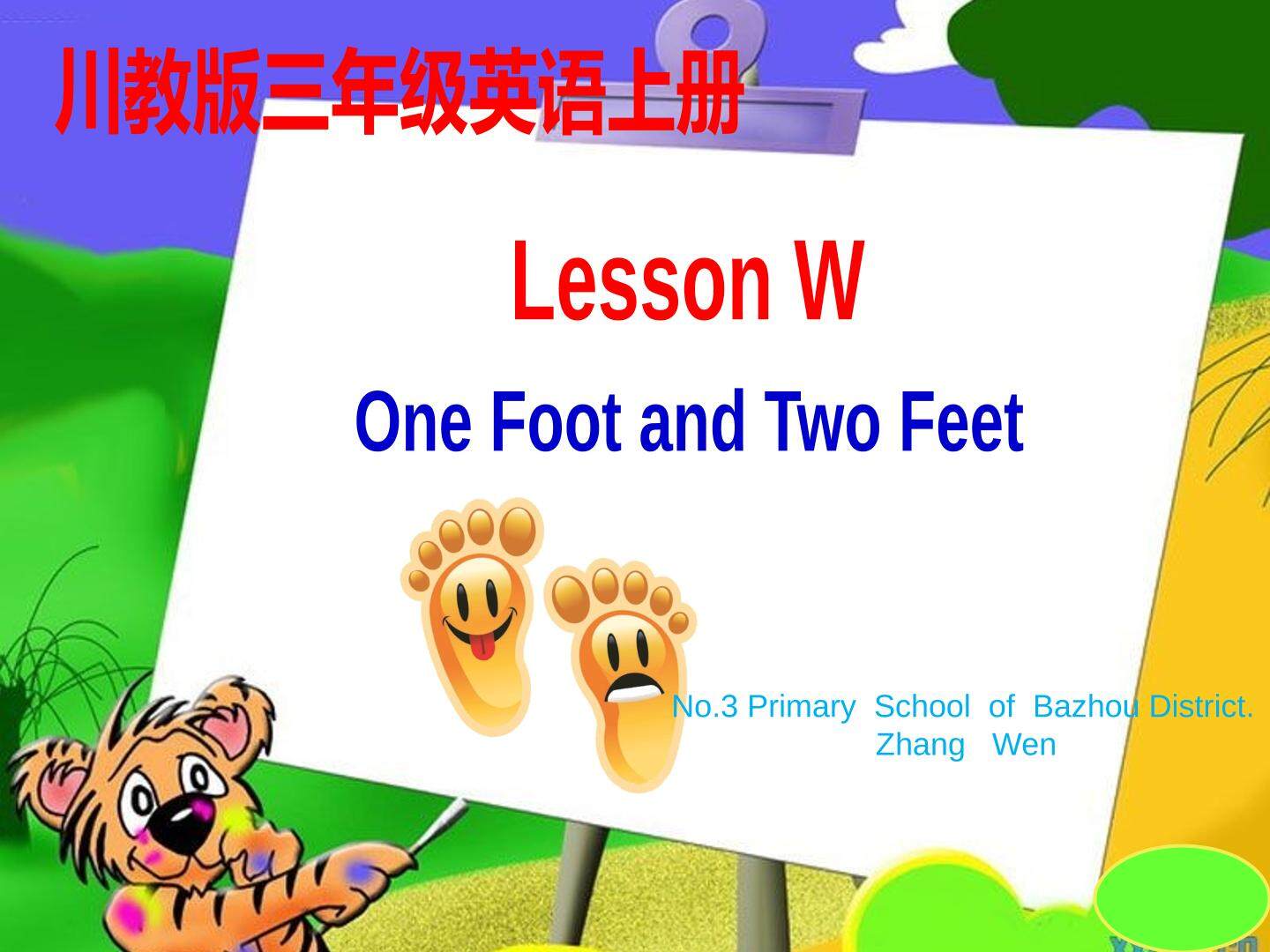 Lesson W One Foot and Two Feet