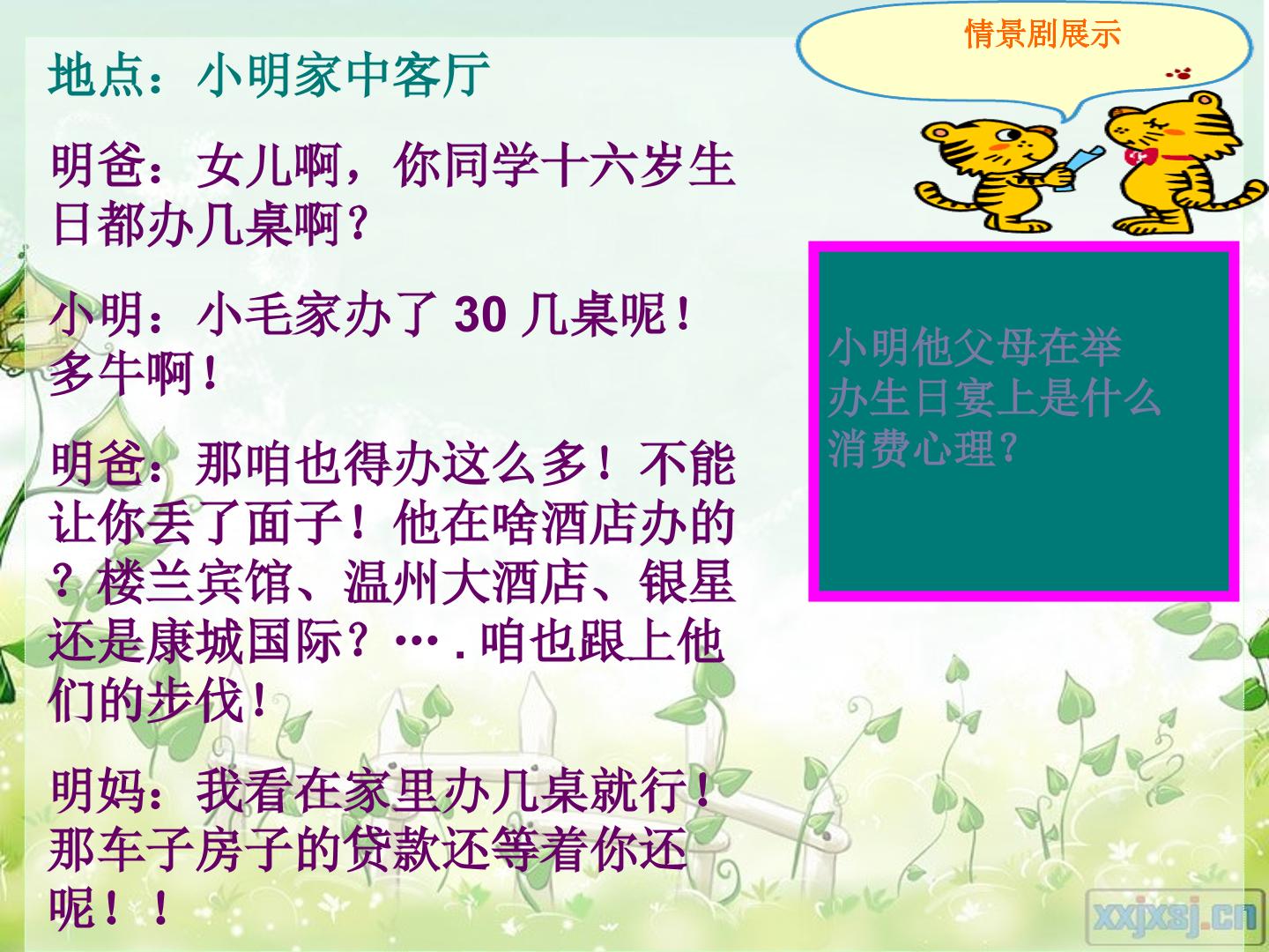 23.jpg