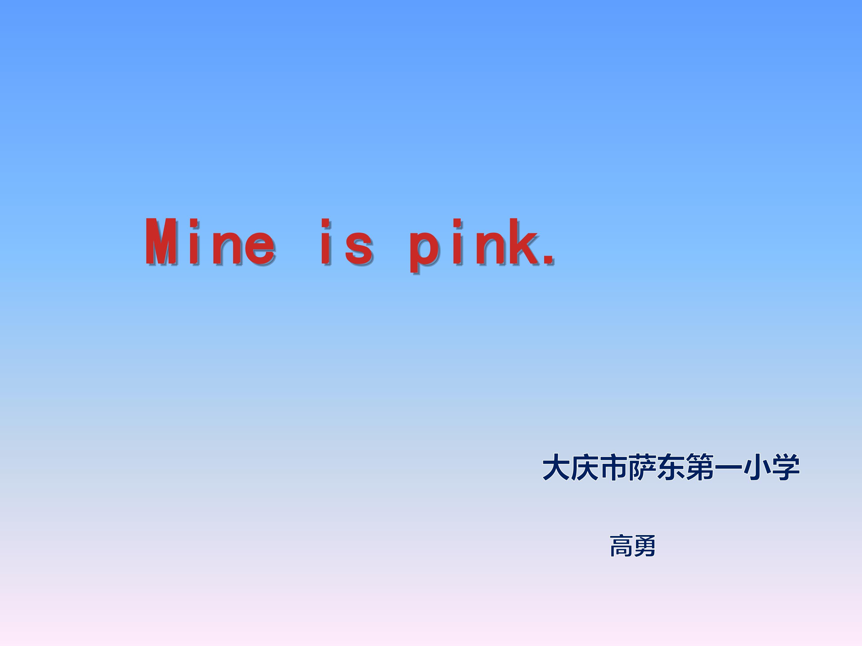 Mine is pink.