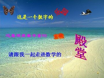 7.1.1 有序数对
