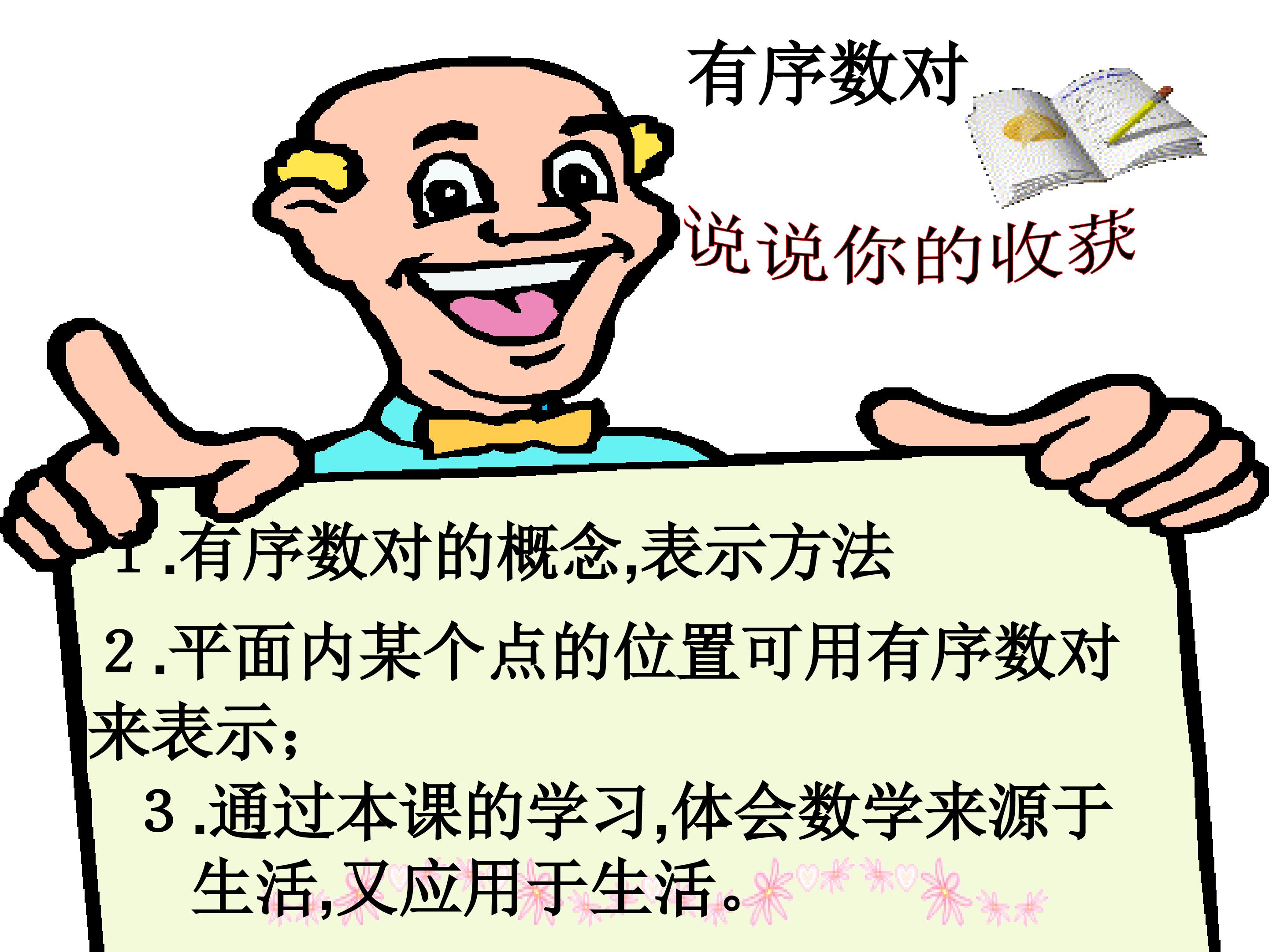 23.jpg
