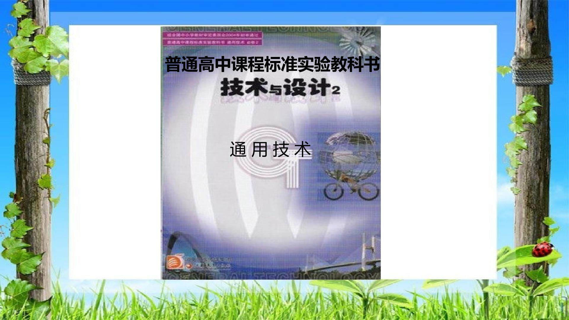 3.2系统的分析
