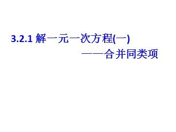 实验与探究 无限循环小数化分数