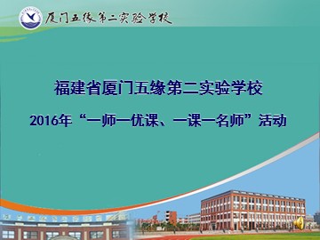 小伙伴-傅闰冰