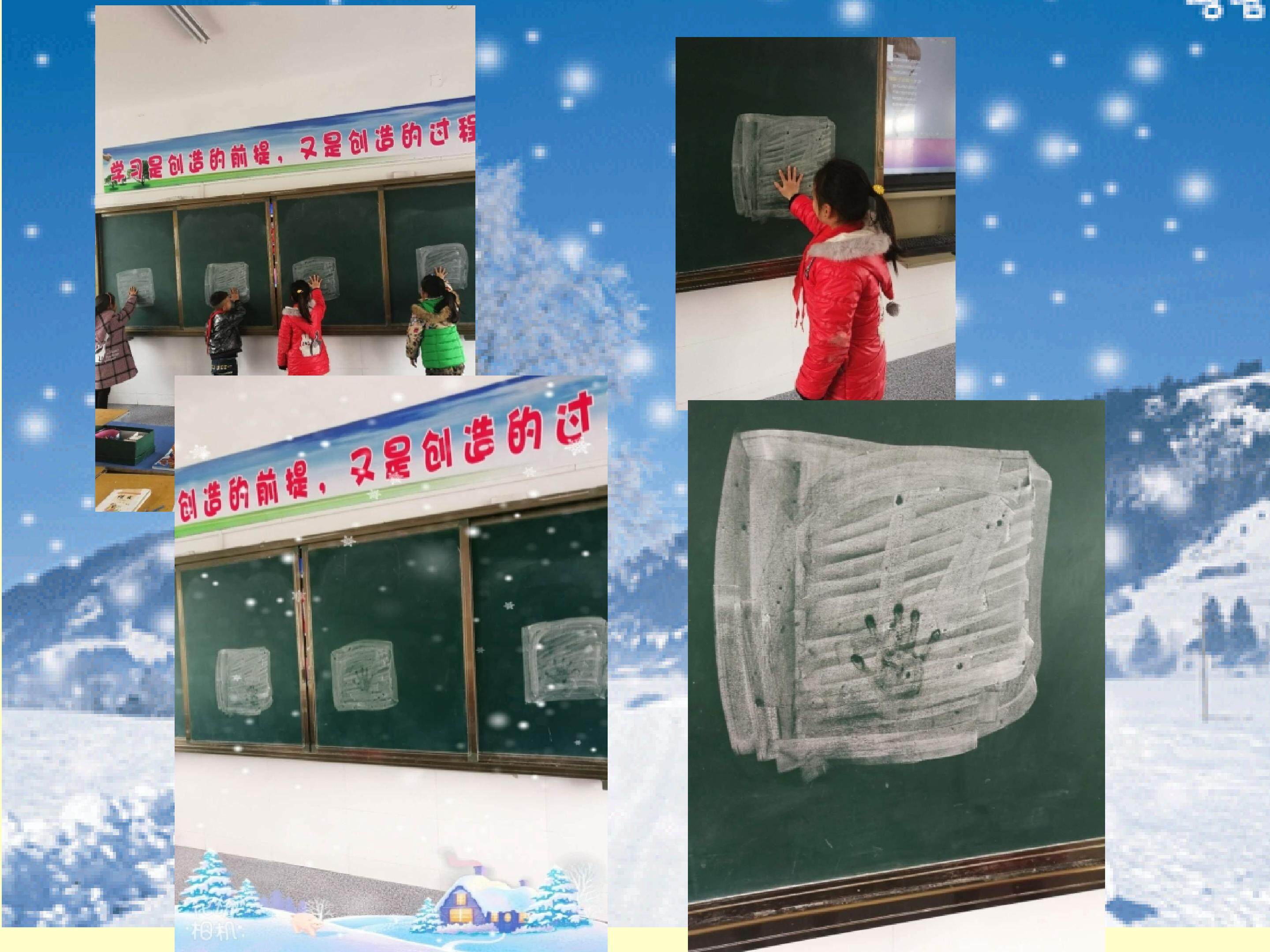 雪地里的小画家