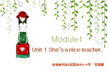 Candy Unit1 Module1 She