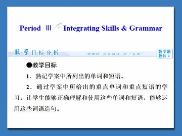 Great Scientists_课件12