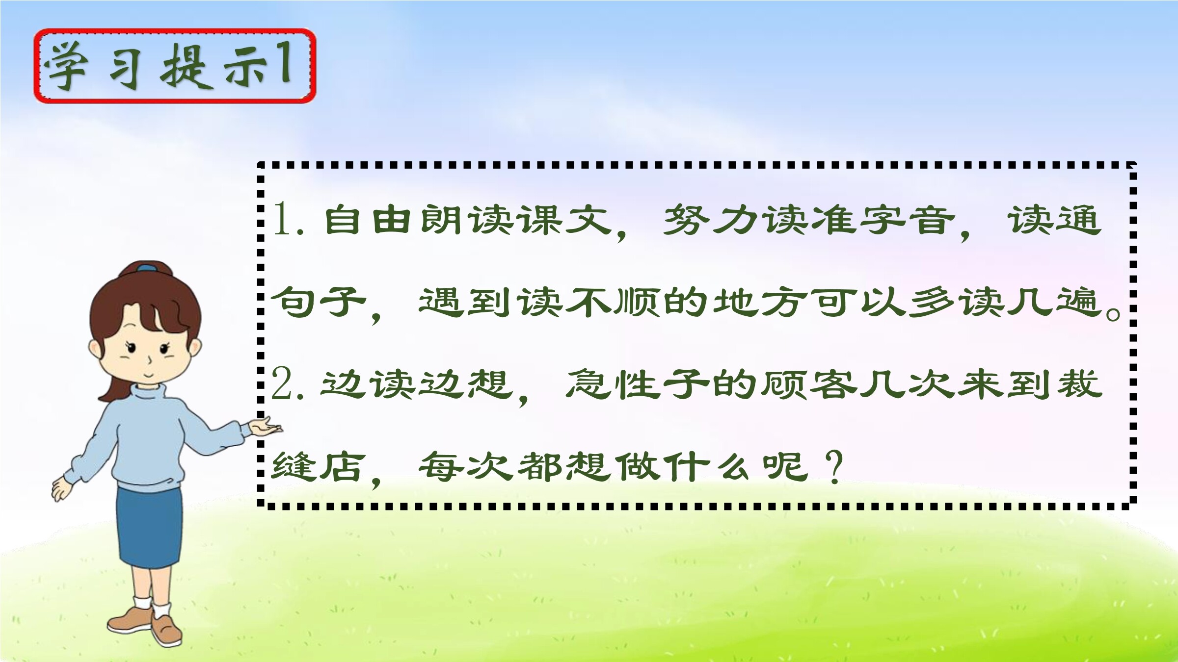 1