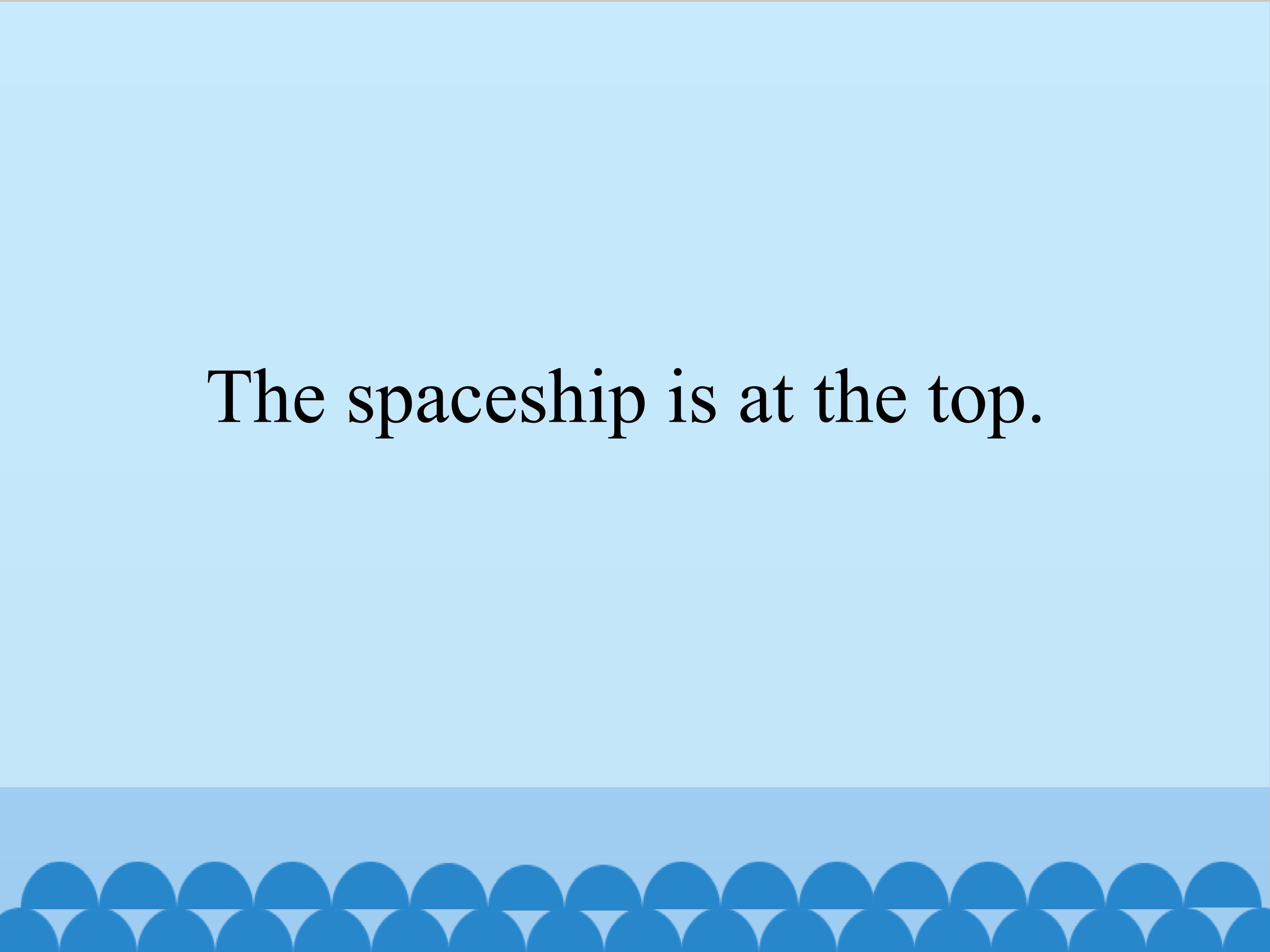 The spaceship is at the top_课件1