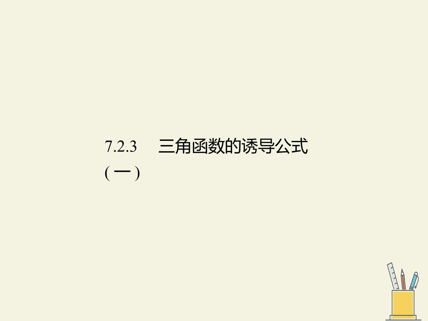 102.jpg