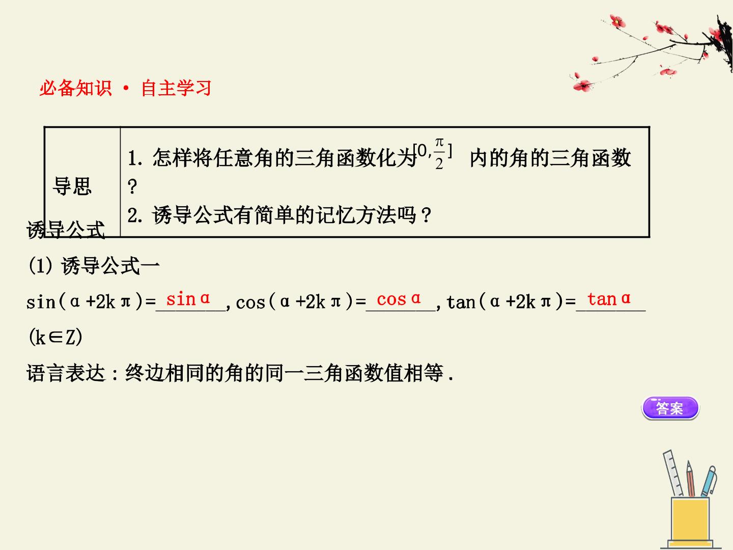104.jpg