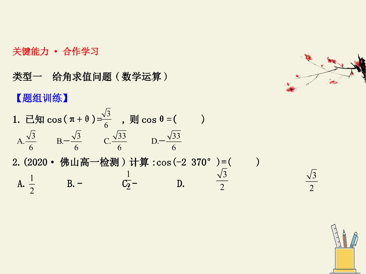 113.jpg