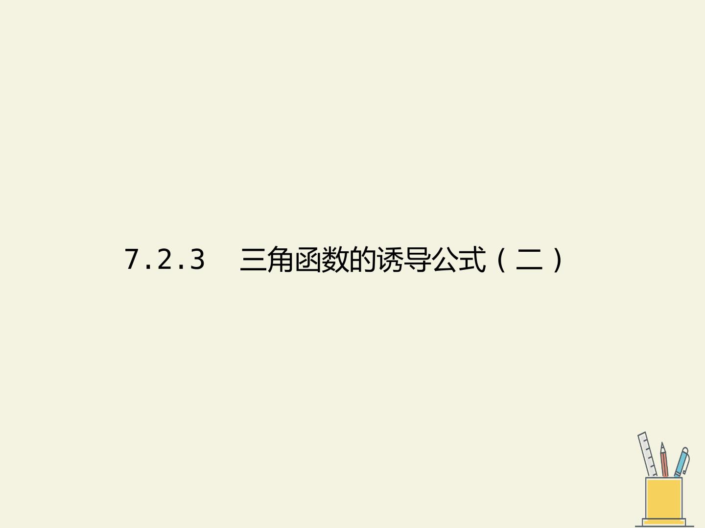 136.jpg