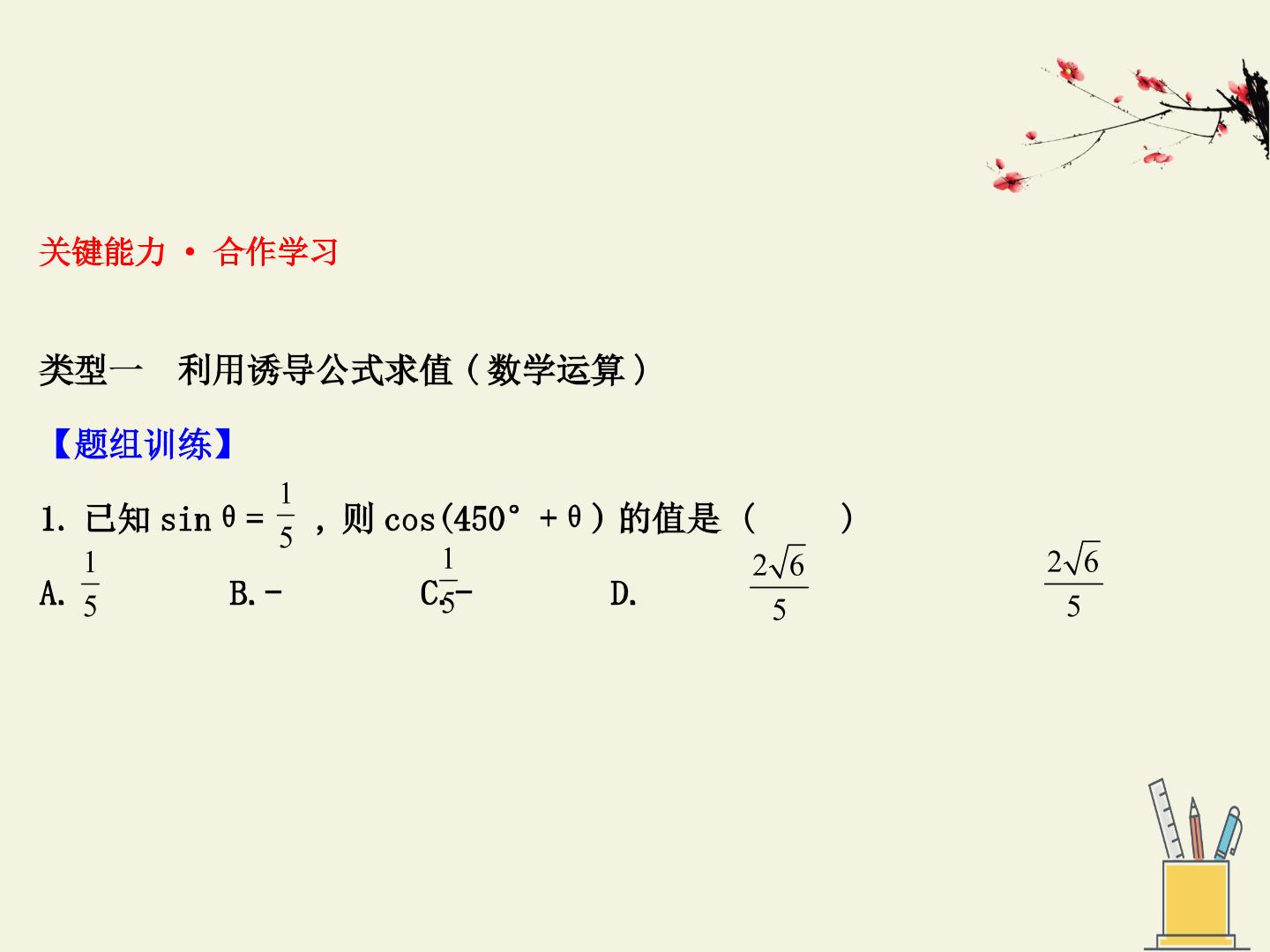 144.jpg