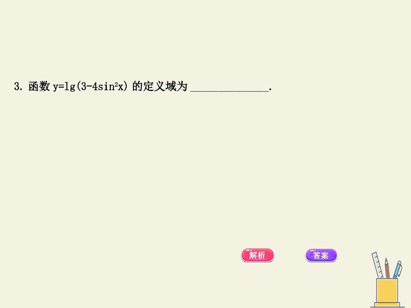 64.jpg