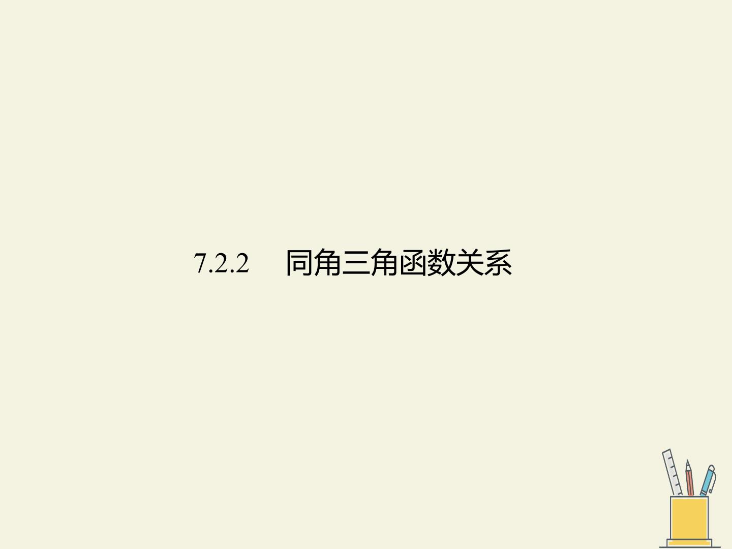 67.jpg