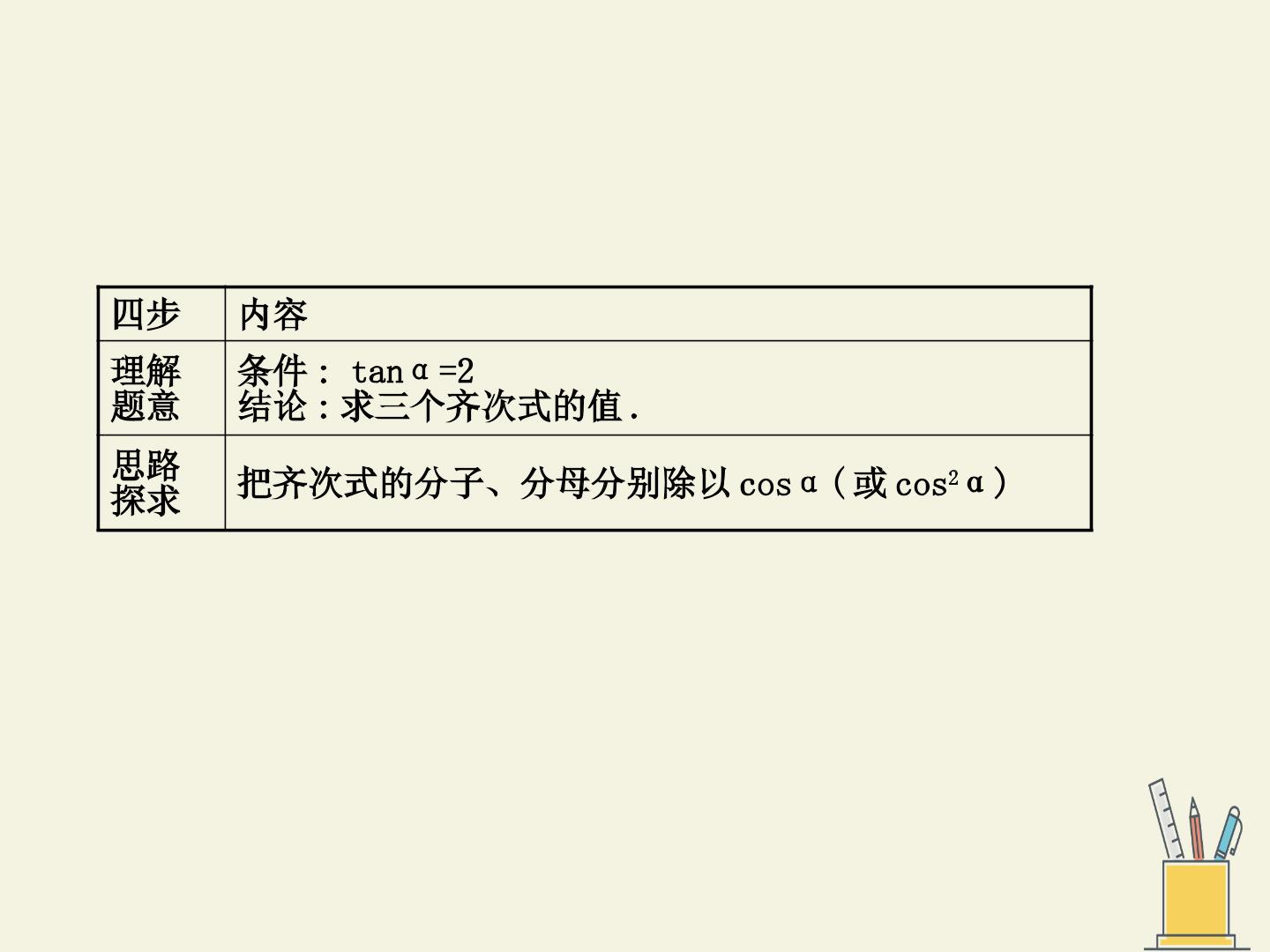 80.jpg