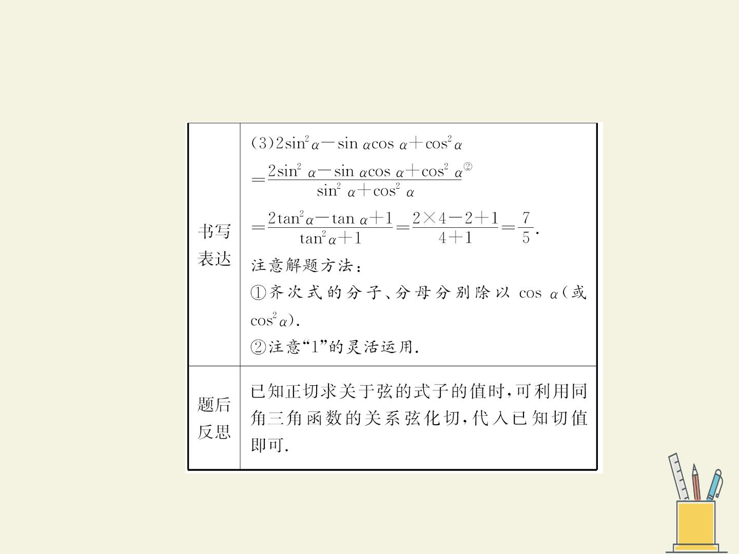 82.jpg