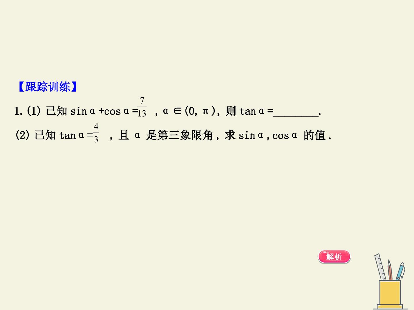 87.jpg