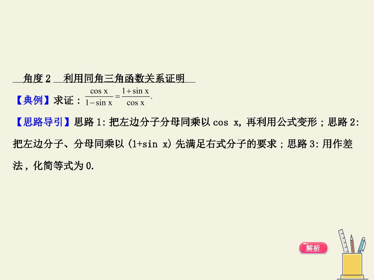 91.jpg
