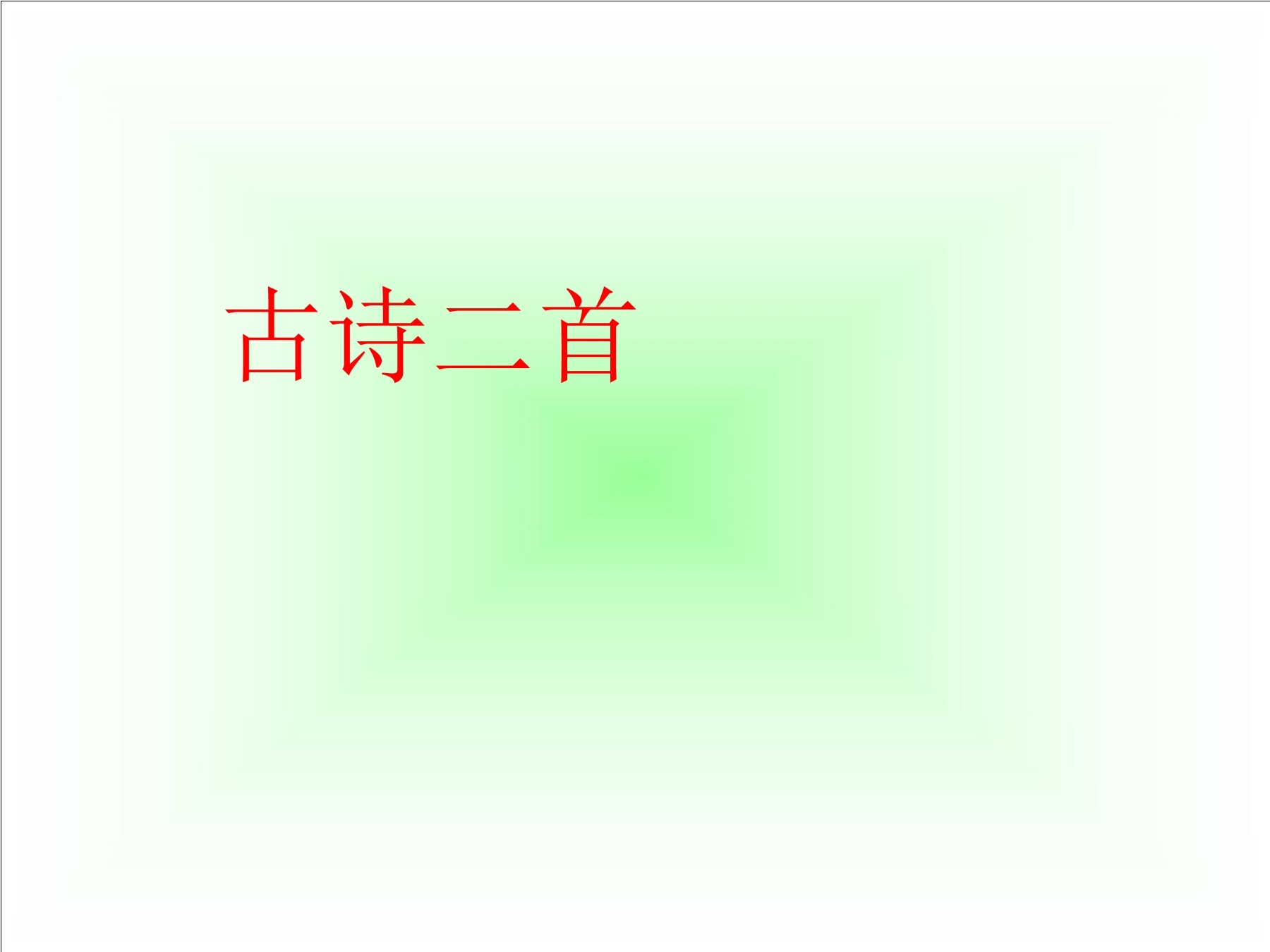 5