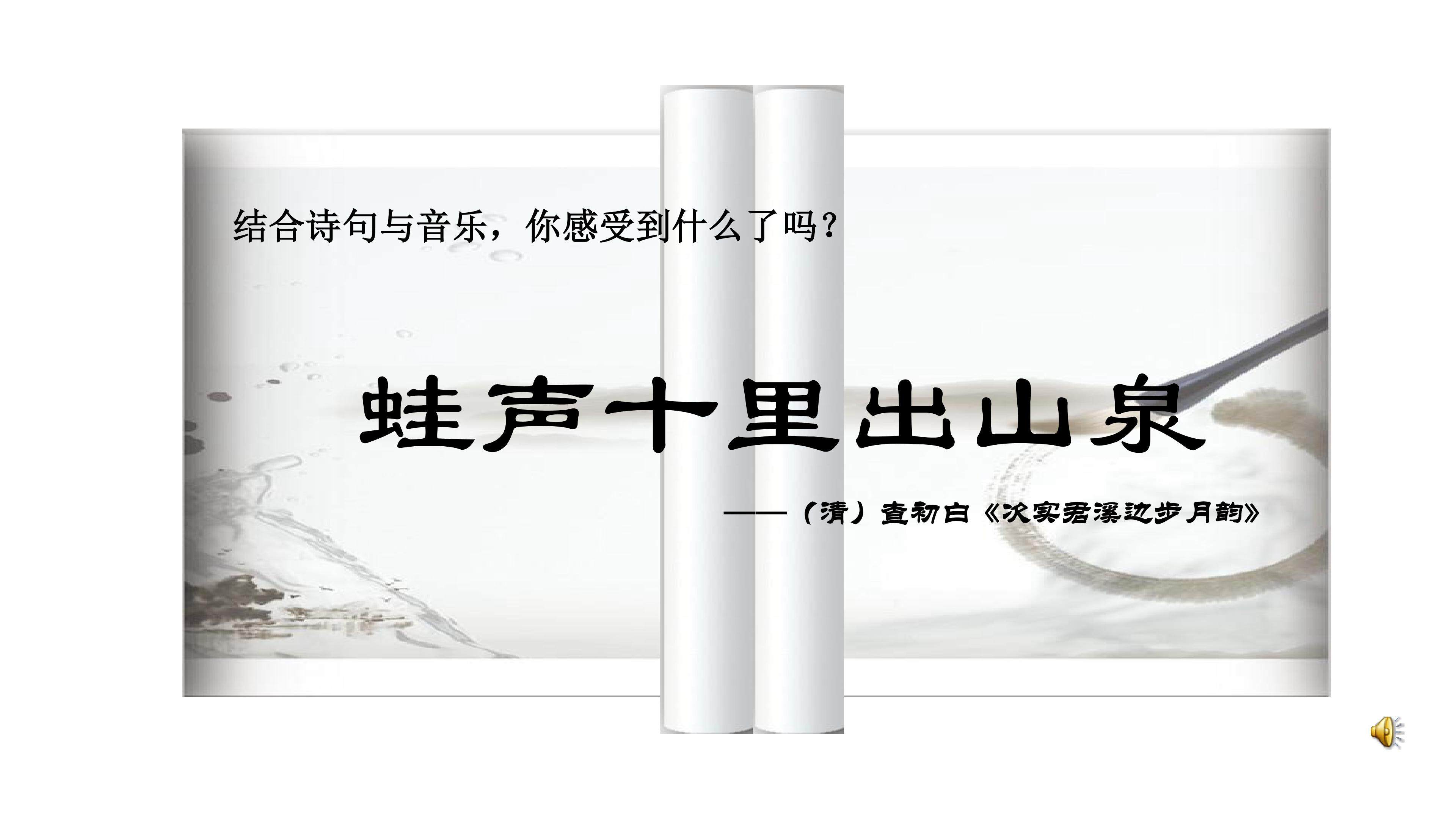 人民艺术家-------齐白石 （ipad教学）