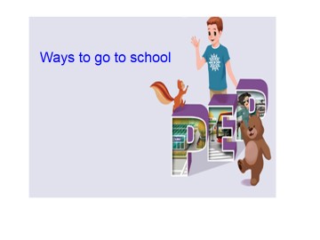 Ways to go to school_课件3