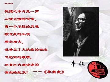 8  我的第一本书
