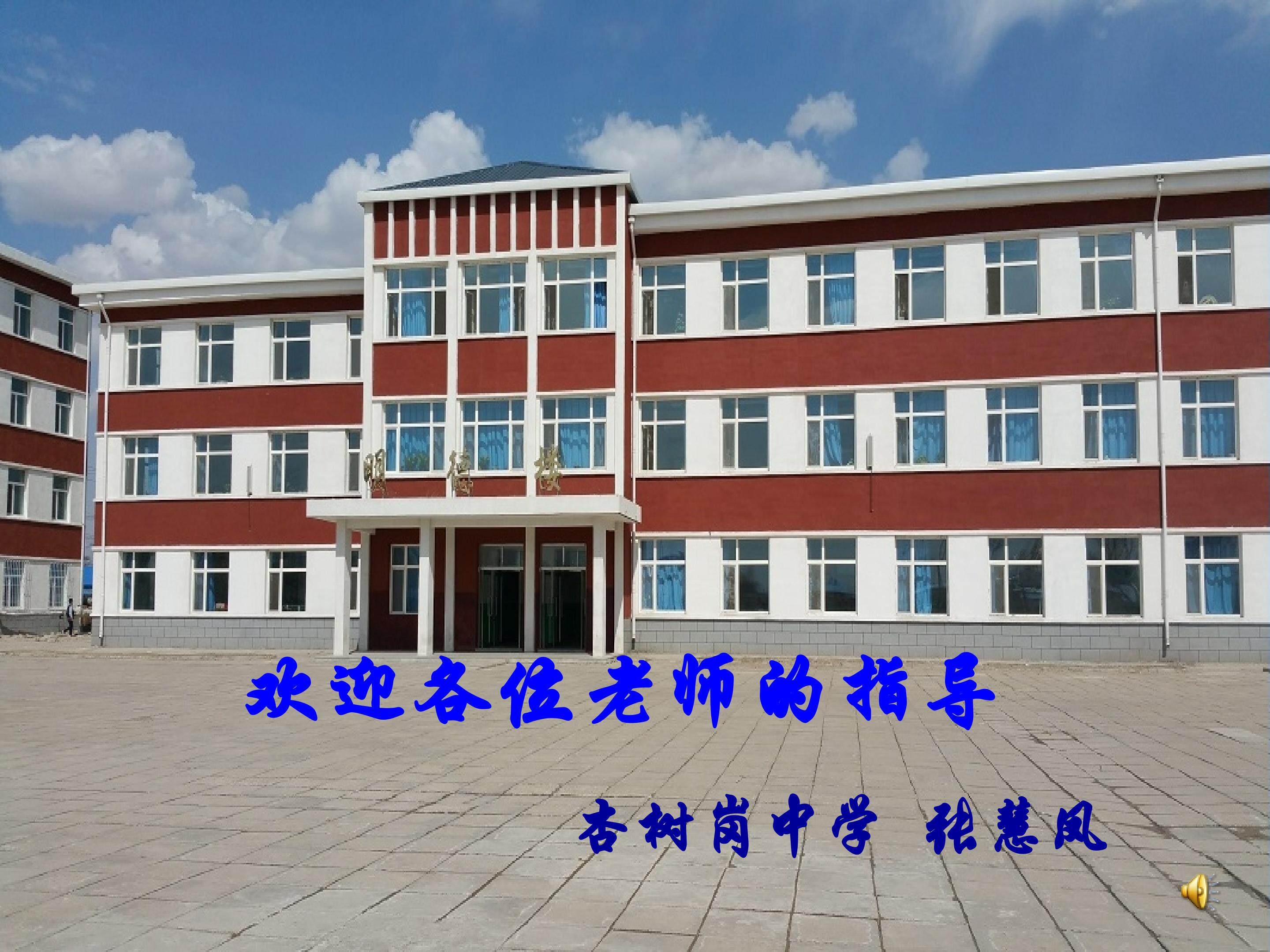 学会合理消费