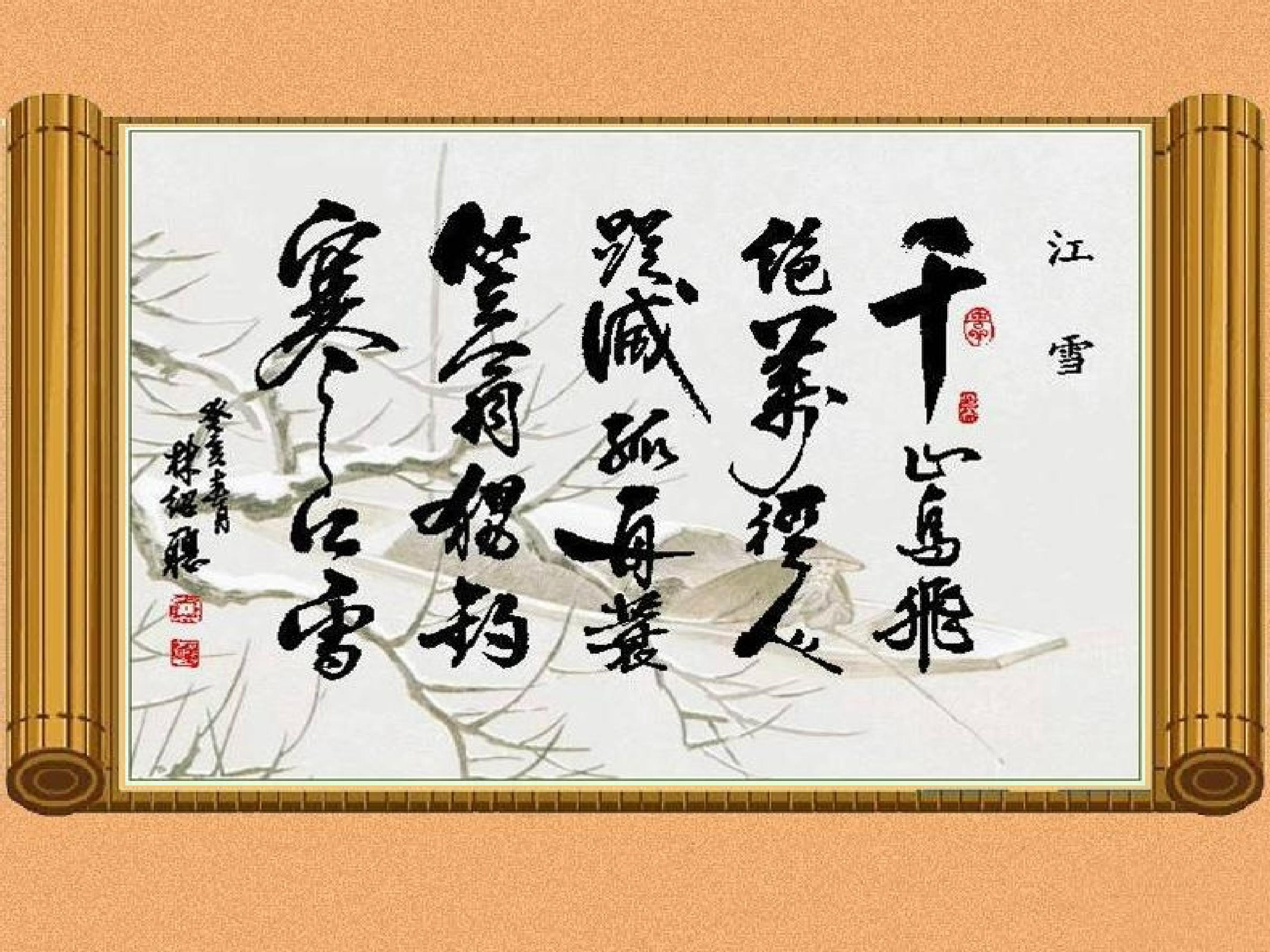 捕蛇者说