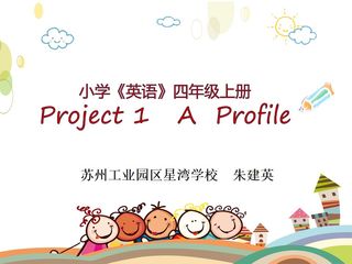 4A Project1 A profile